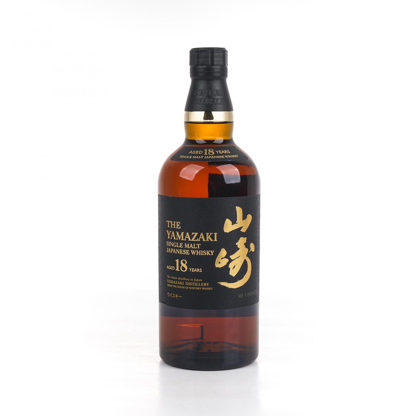 山崎 18年 金字黑标 No.1269620