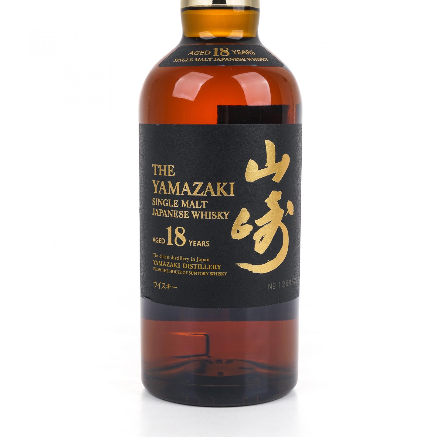 山崎 18年 金字黑标 No.1269620
