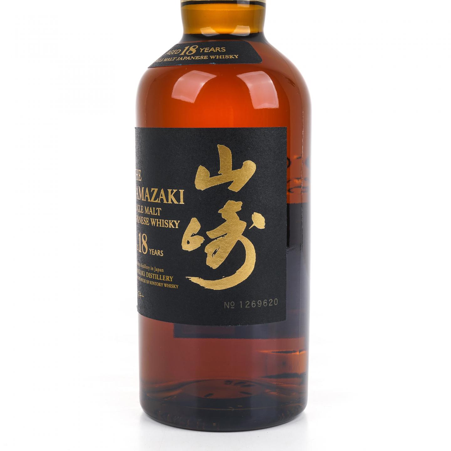山崎 18年 金字黑标 No.1269620