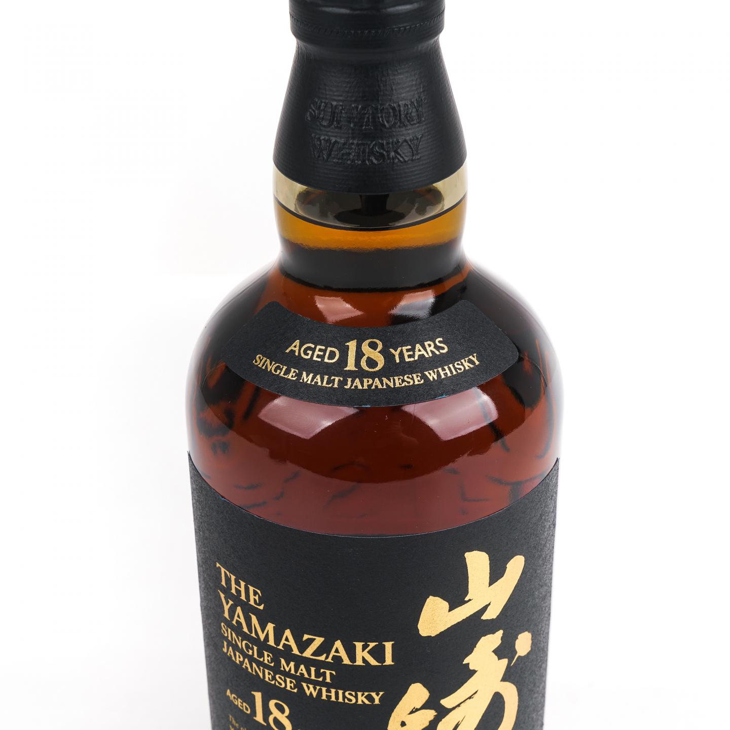 山崎 18年 金字黑标 No.1269620