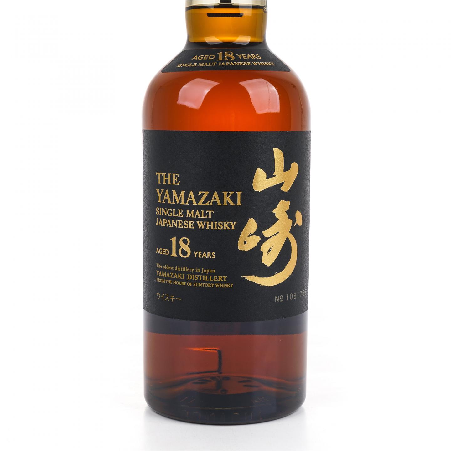 山崎 18年 金字黑标 No.1081766