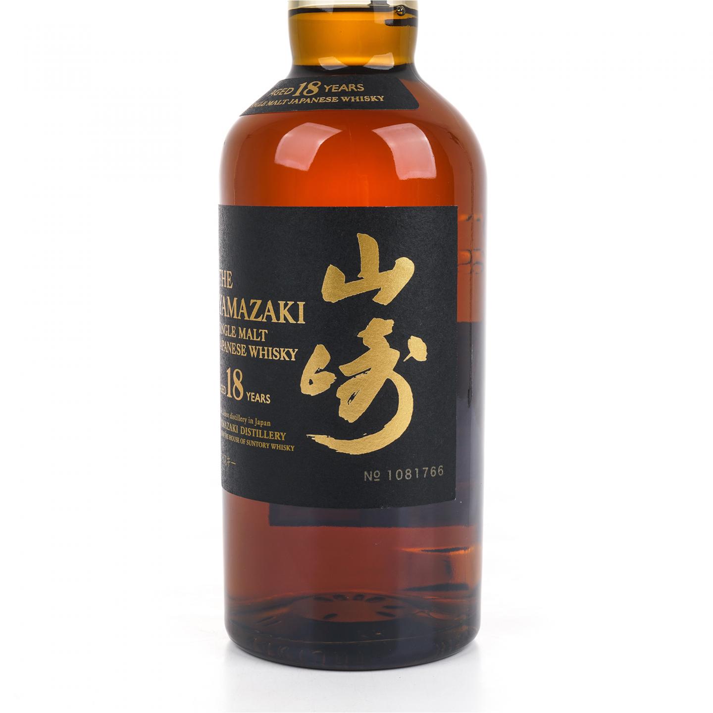 山崎 18年 金字黑标 No.1081766