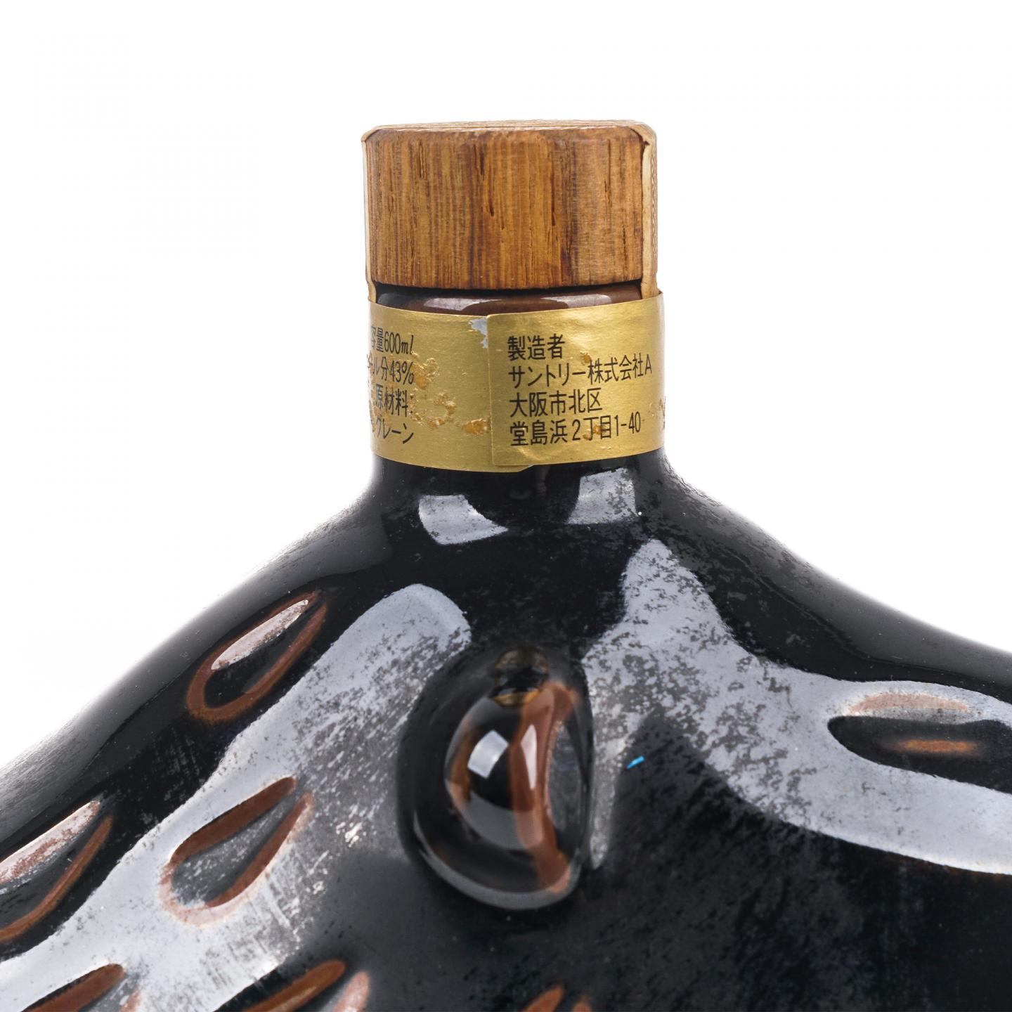 三得利 生肖猪/牛/羊 1995/1985/1991 绝版金狮标/金花标 3瓶组 600ml*2/700ml