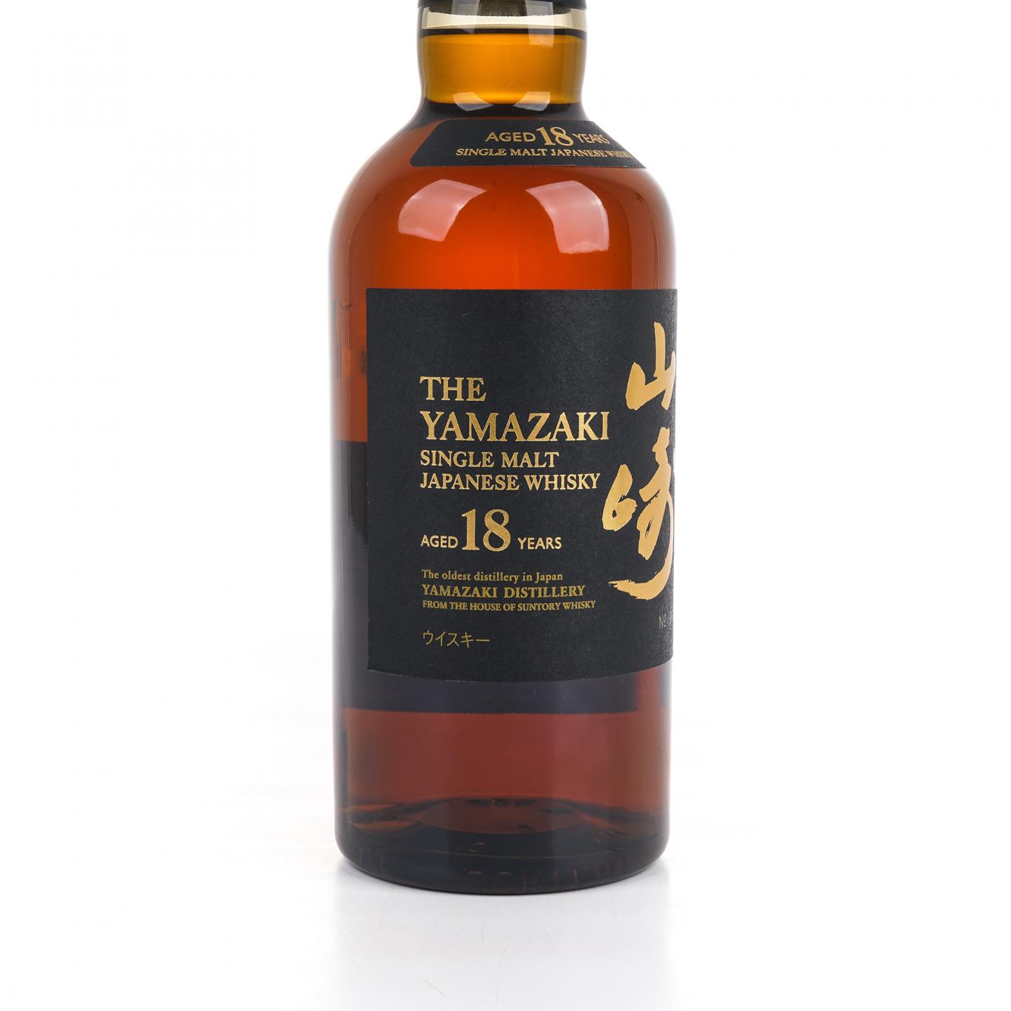 山崎 18年 金字黑标 No.963823