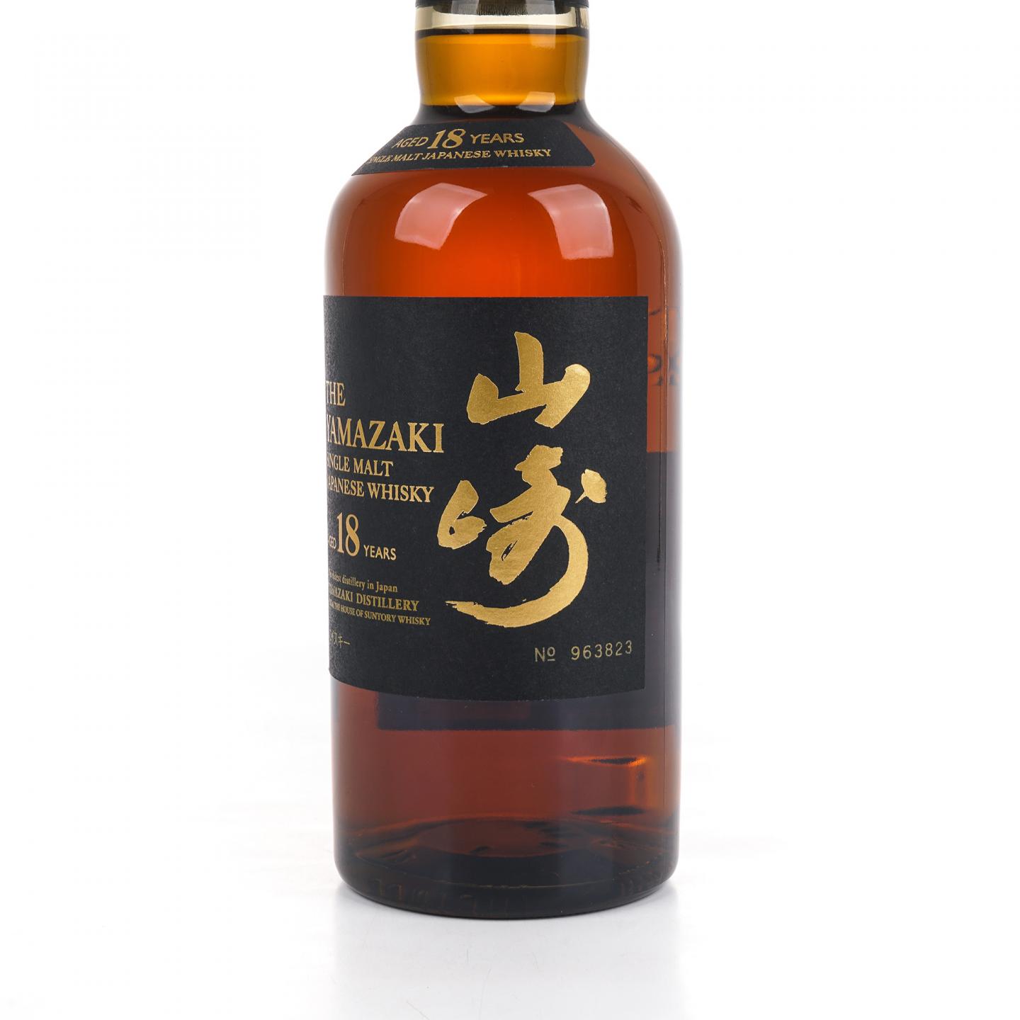 山崎 18年 金字黑标 No.963823
