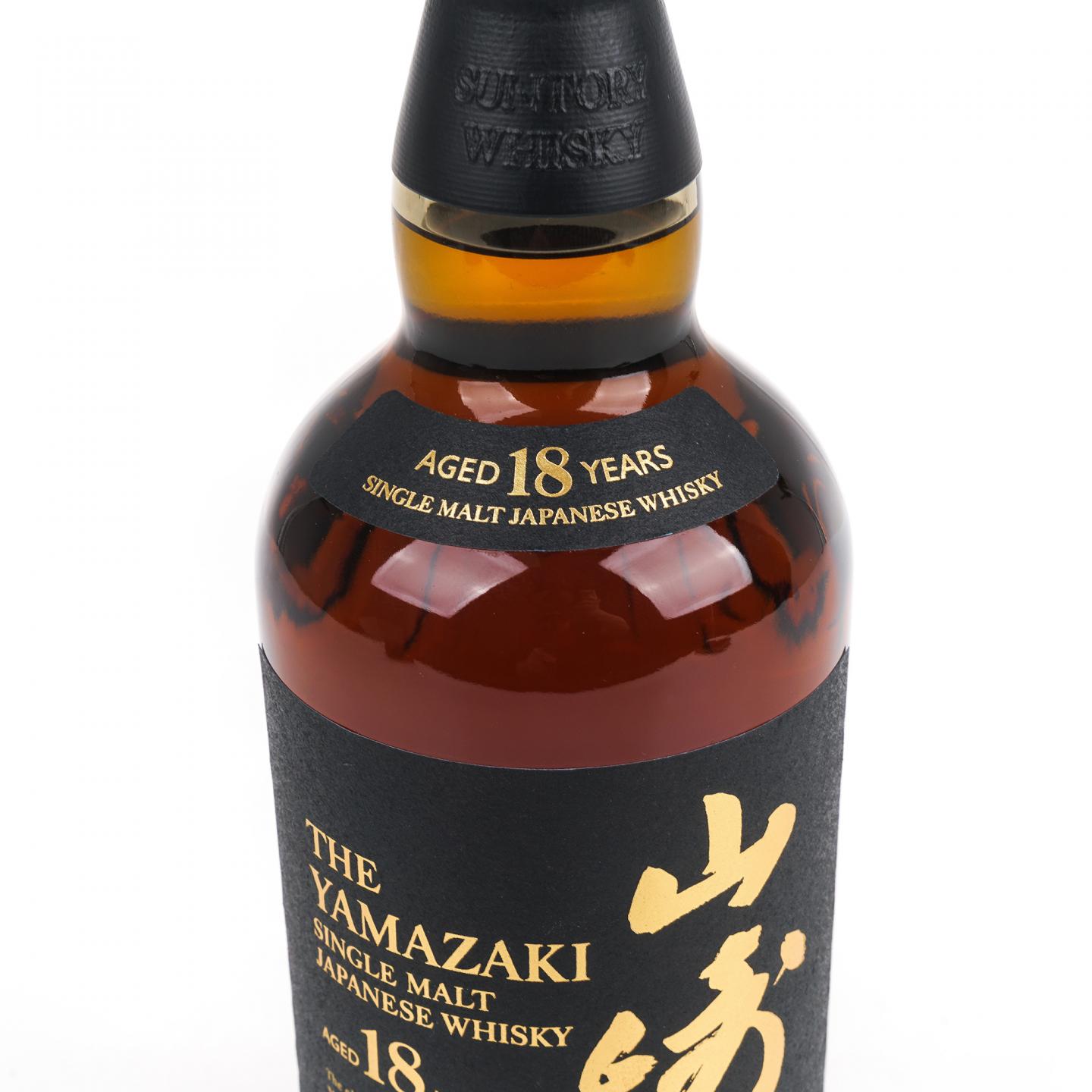 山崎 18年 金字黑标 No.963823