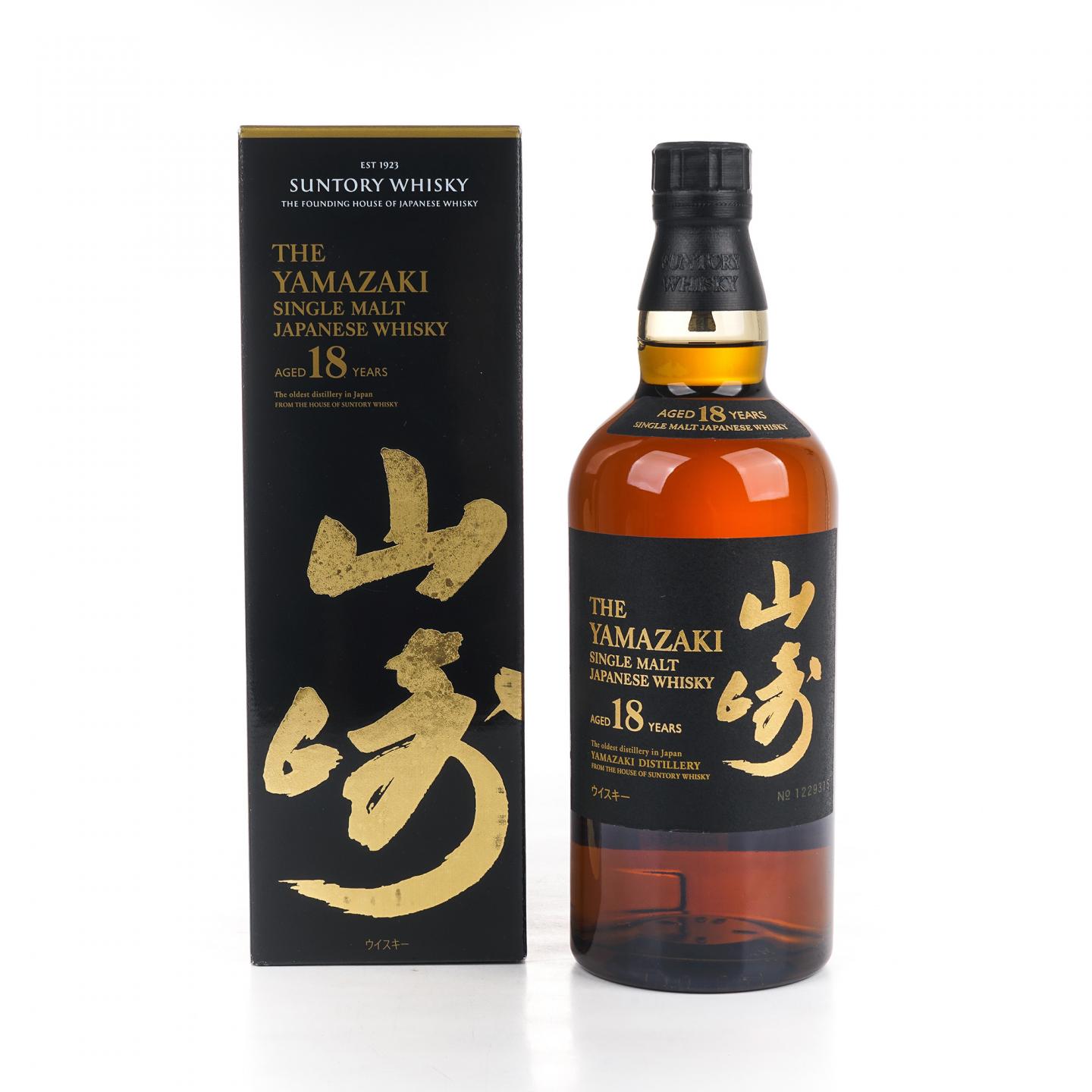 山崎 18年 金字黑标 No.1229315