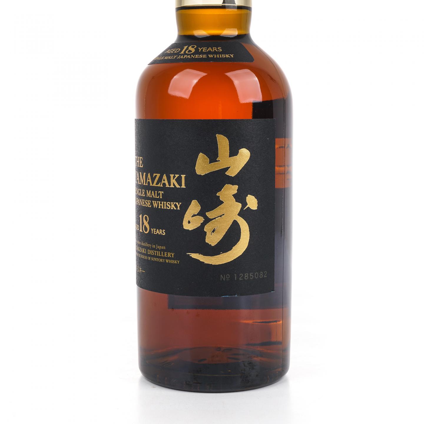 山崎 18年 金字黑标 No.1285082