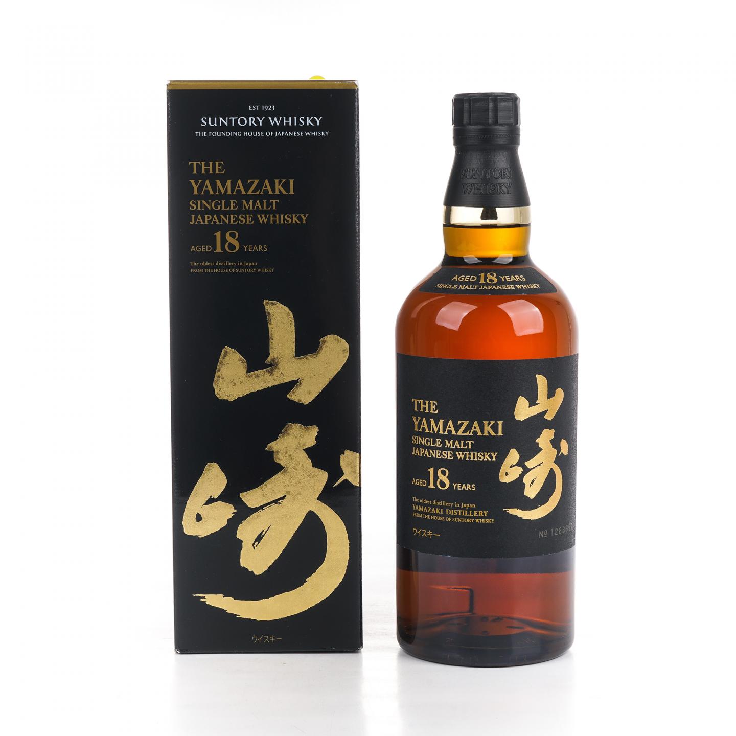山崎 18年 金字黑标 No.1263697