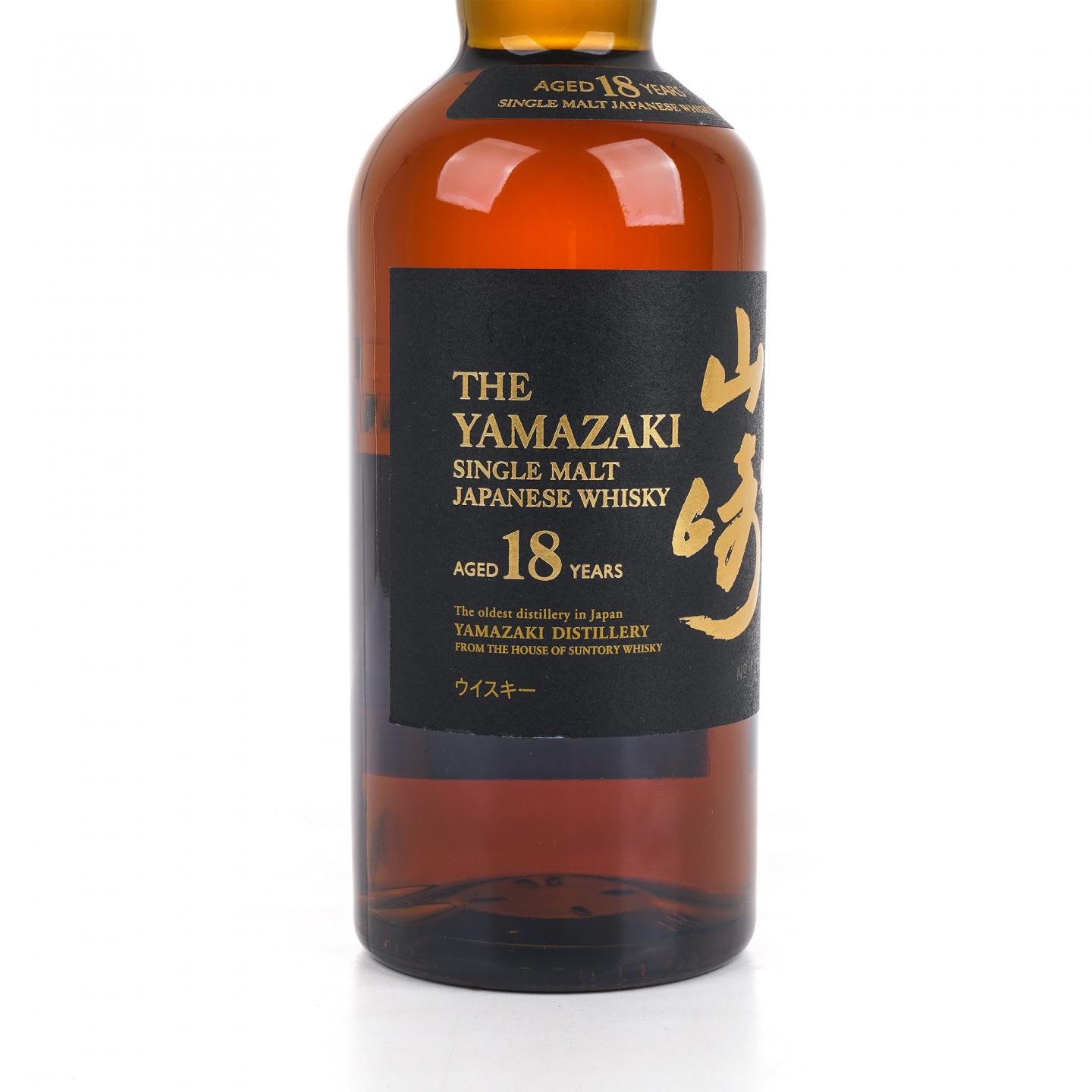 山崎 18年 金字黑标 No.1263697