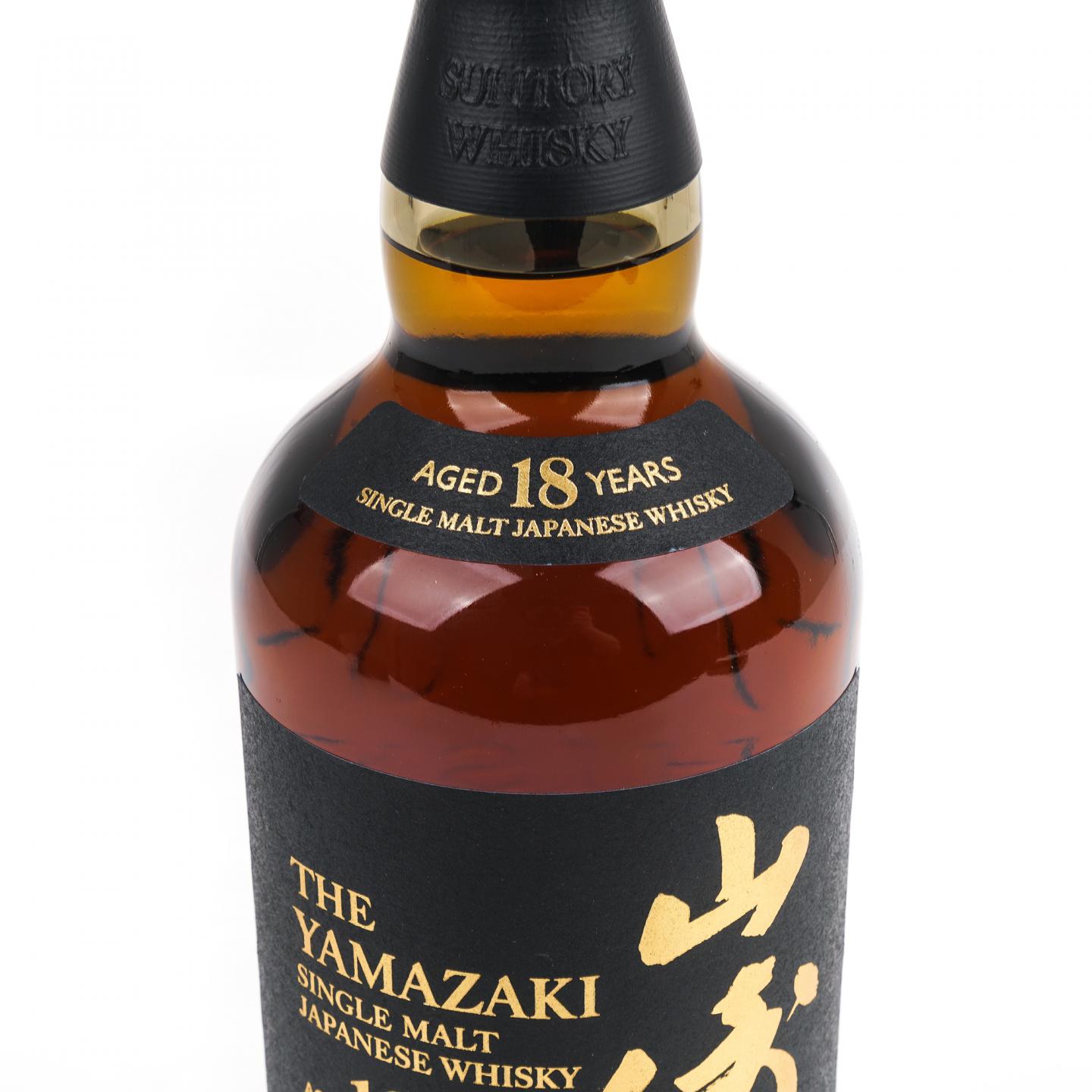 山崎 18年 金字黑标 No.1263697