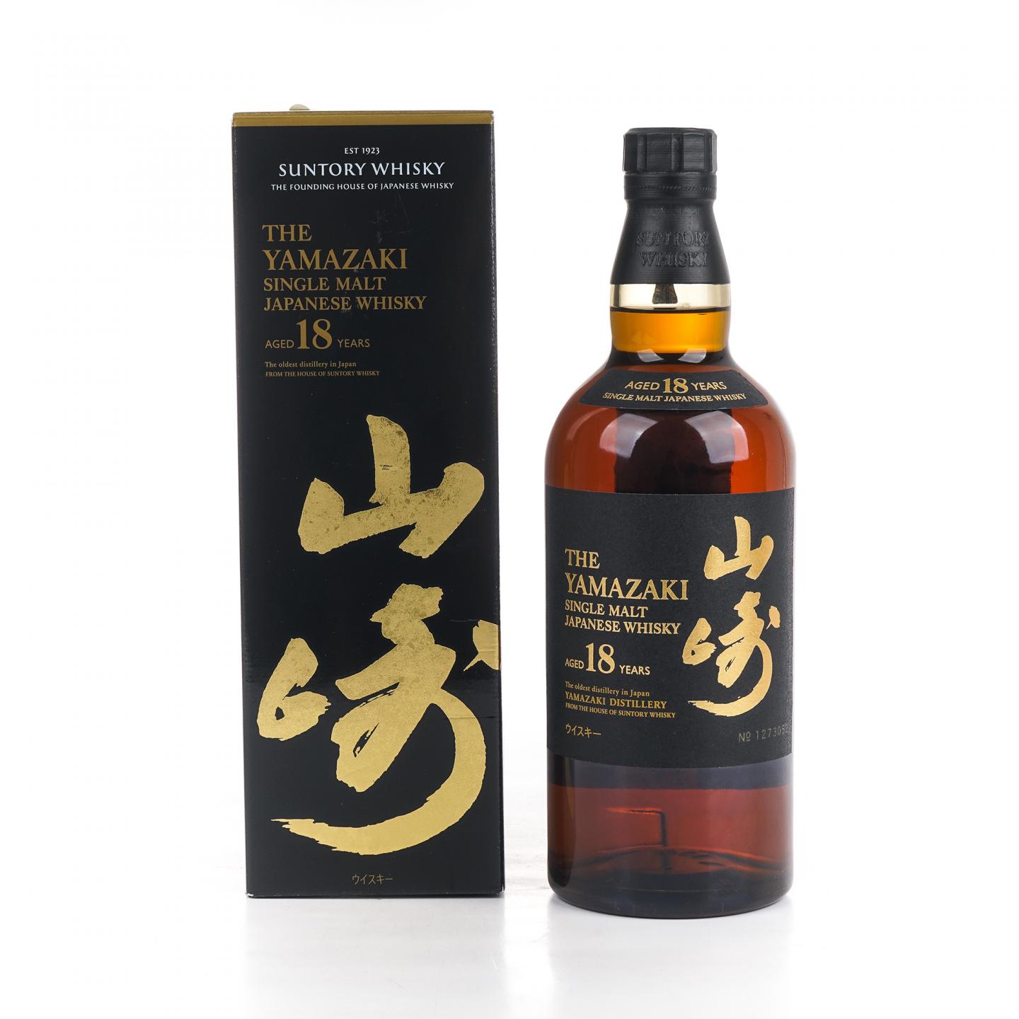 山崎 18年 金字黑标 No.1273052