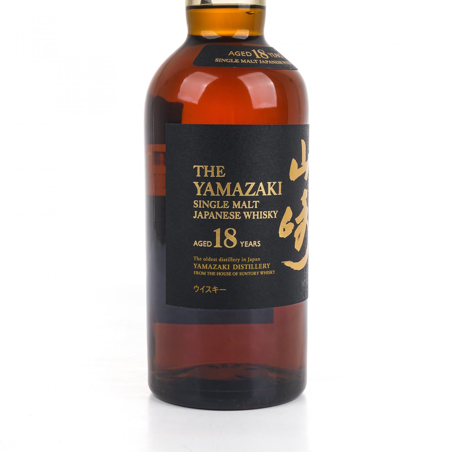 山崎 18年 金字黑标 No.1273052