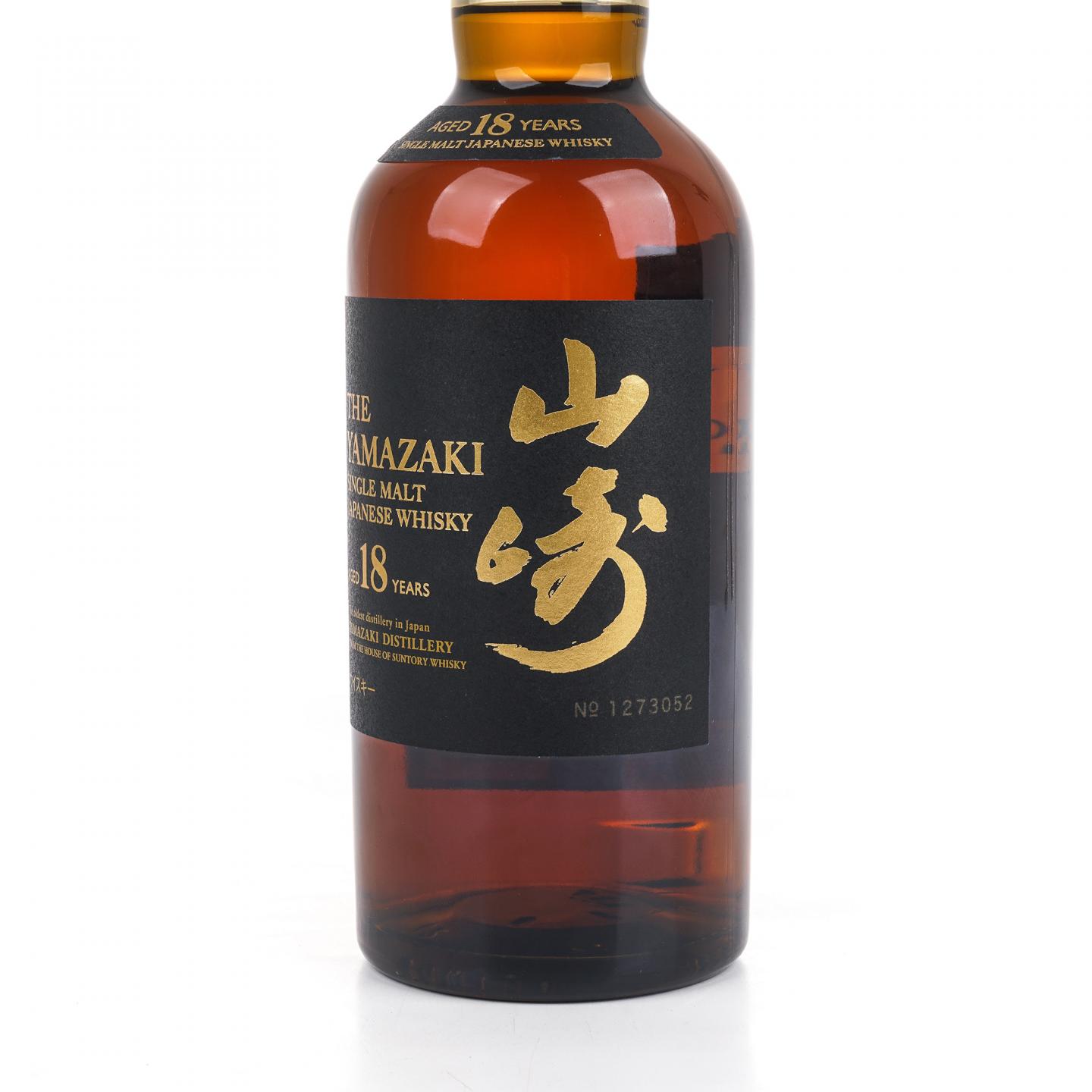 山崎 18年 金字黑标 No.1273052
