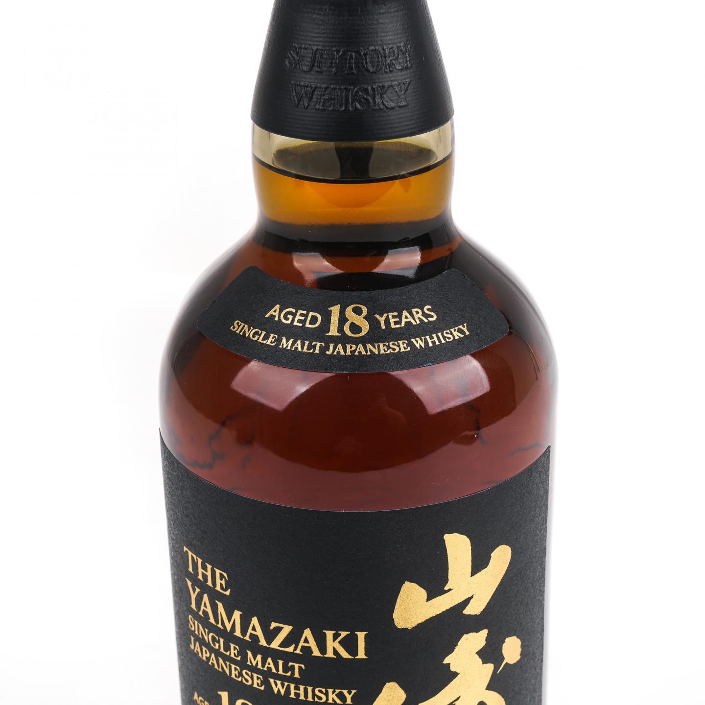 山崎 18年 金字黑标 No.1273052