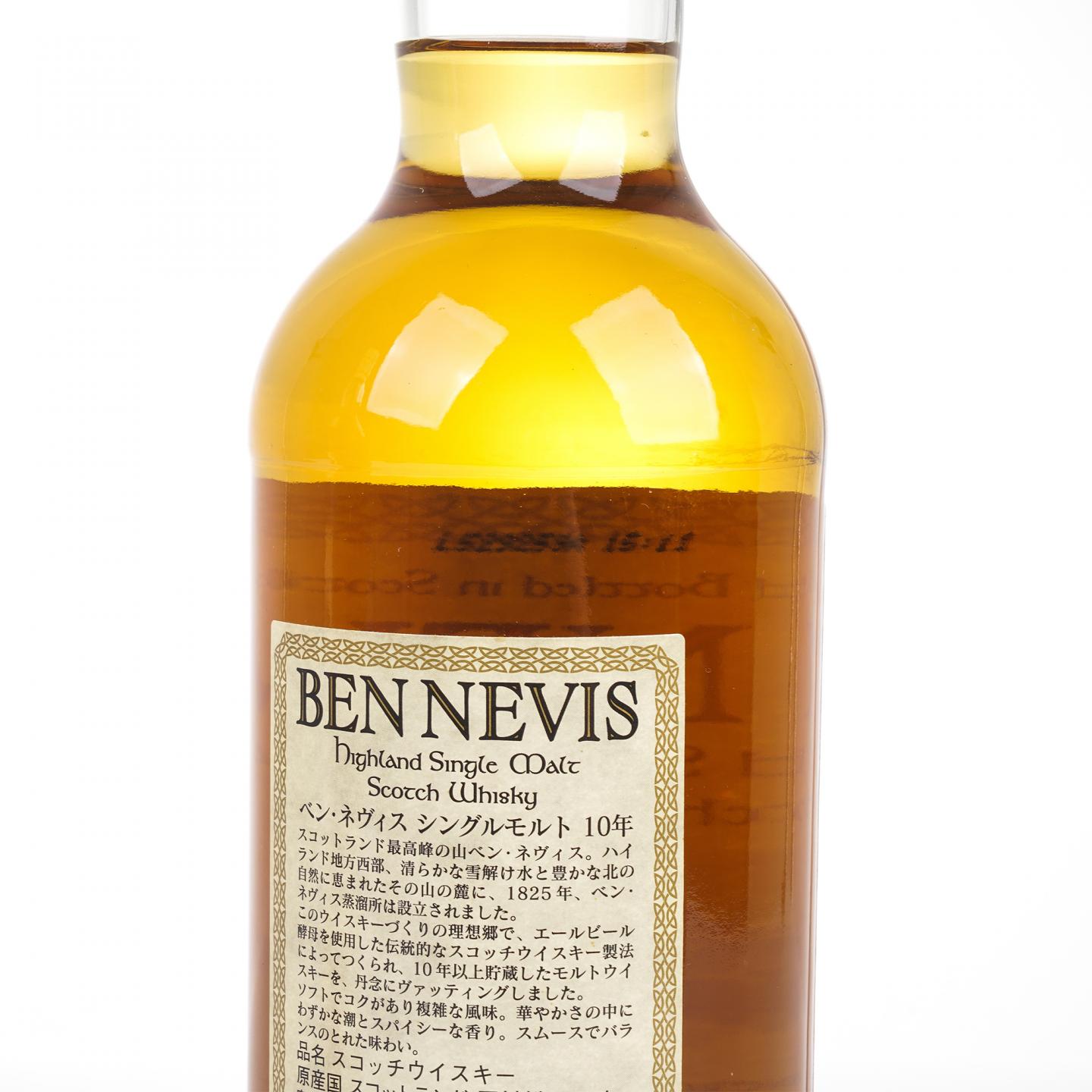 克莱根摩 12年/本尼维斯 10年 750ml+700ml 2瓶组