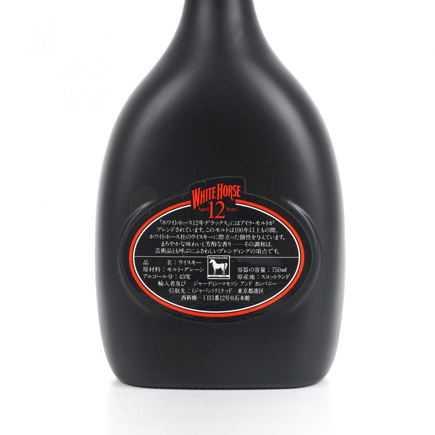 白马 12年 1980s 特级 黑瓷瓶 750ML