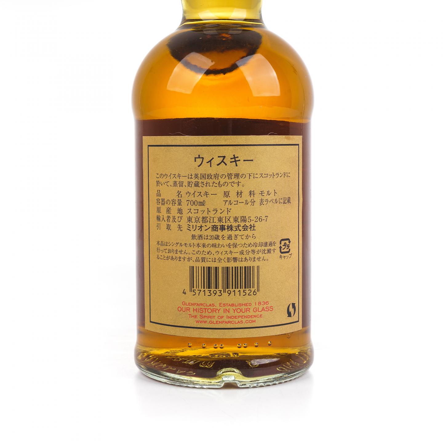 格兰花格 1997-2021 马德拉桶#181