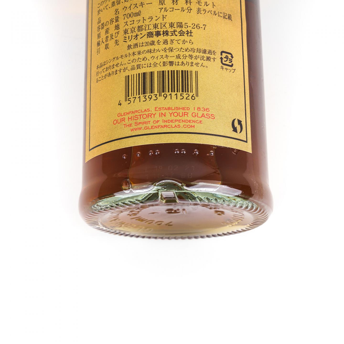 格兰花格 1997-2021 马德拉桶#181