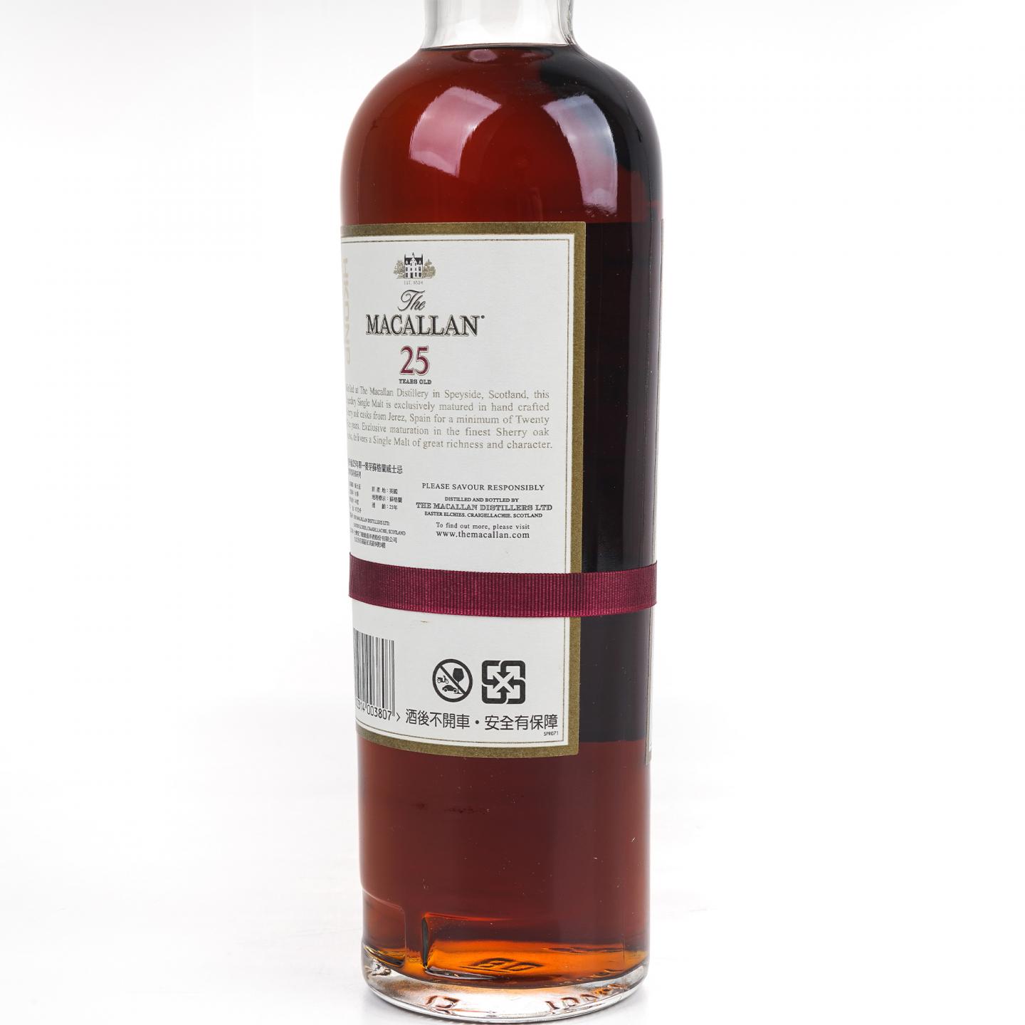 Macallan 麦卡伦 25年 红腰带 木盒
