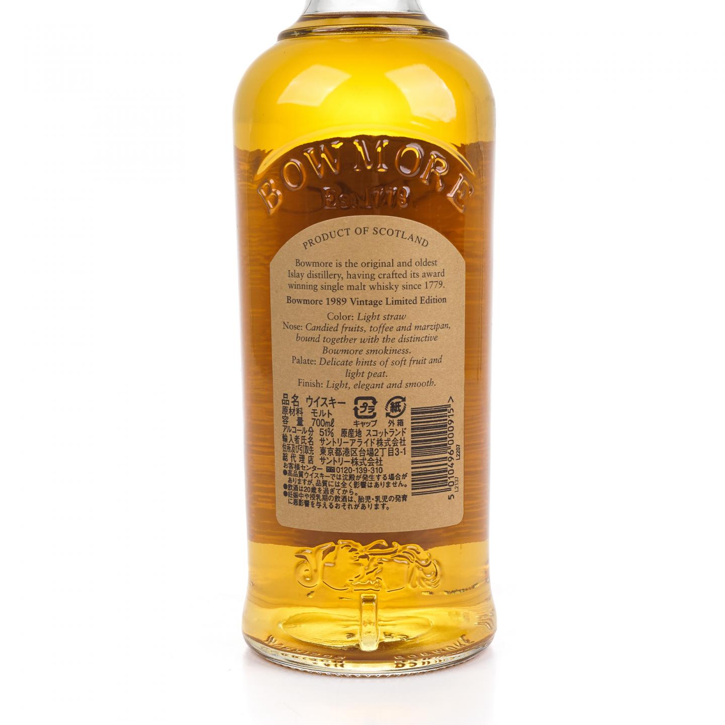 波摩 16年 1989 波本风味桶 桶强