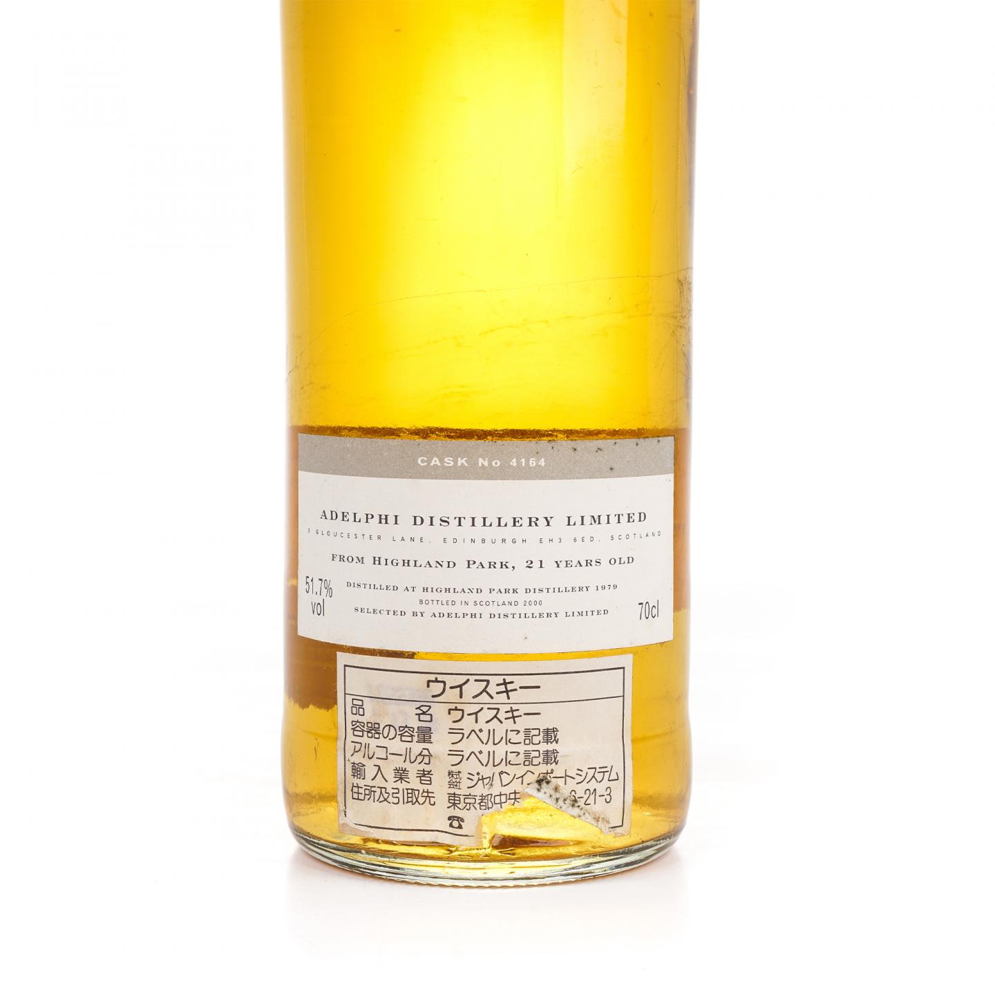 Highland Park 高原骑士 21年 1979-2000 #4164 Adelphi