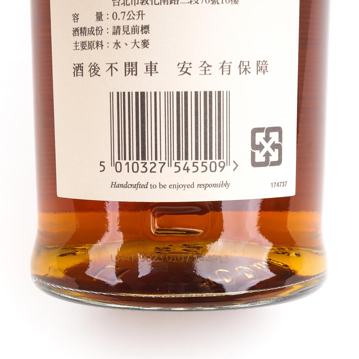 Balvenie 百富 30年 David Stewart 700ml