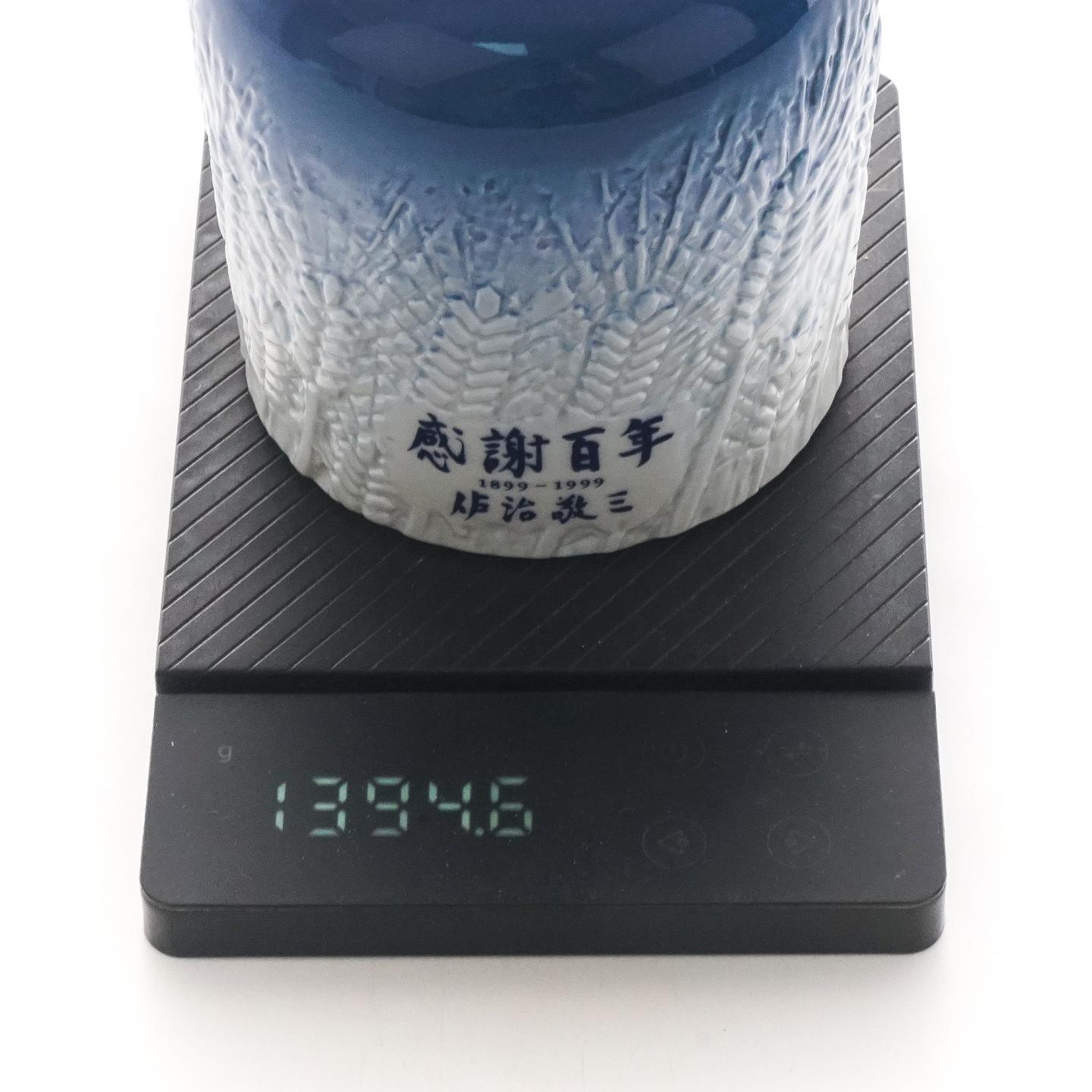 三得利 佐治敬三 感谢百年瓷瓶