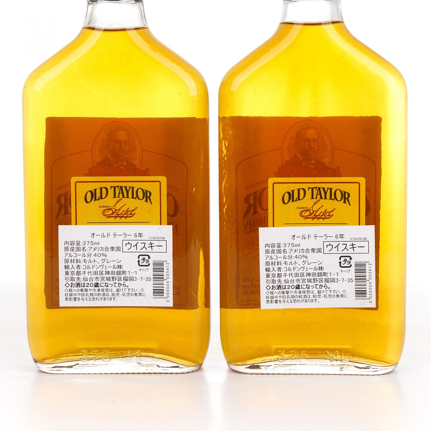 老泰勒 波本威士忌 375ml*2瓶组