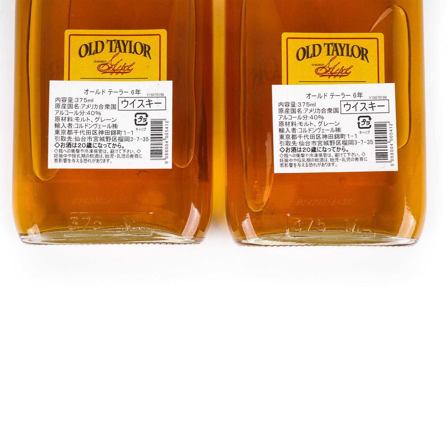 老泰勒 波本威士忌 375ml*2瓶组