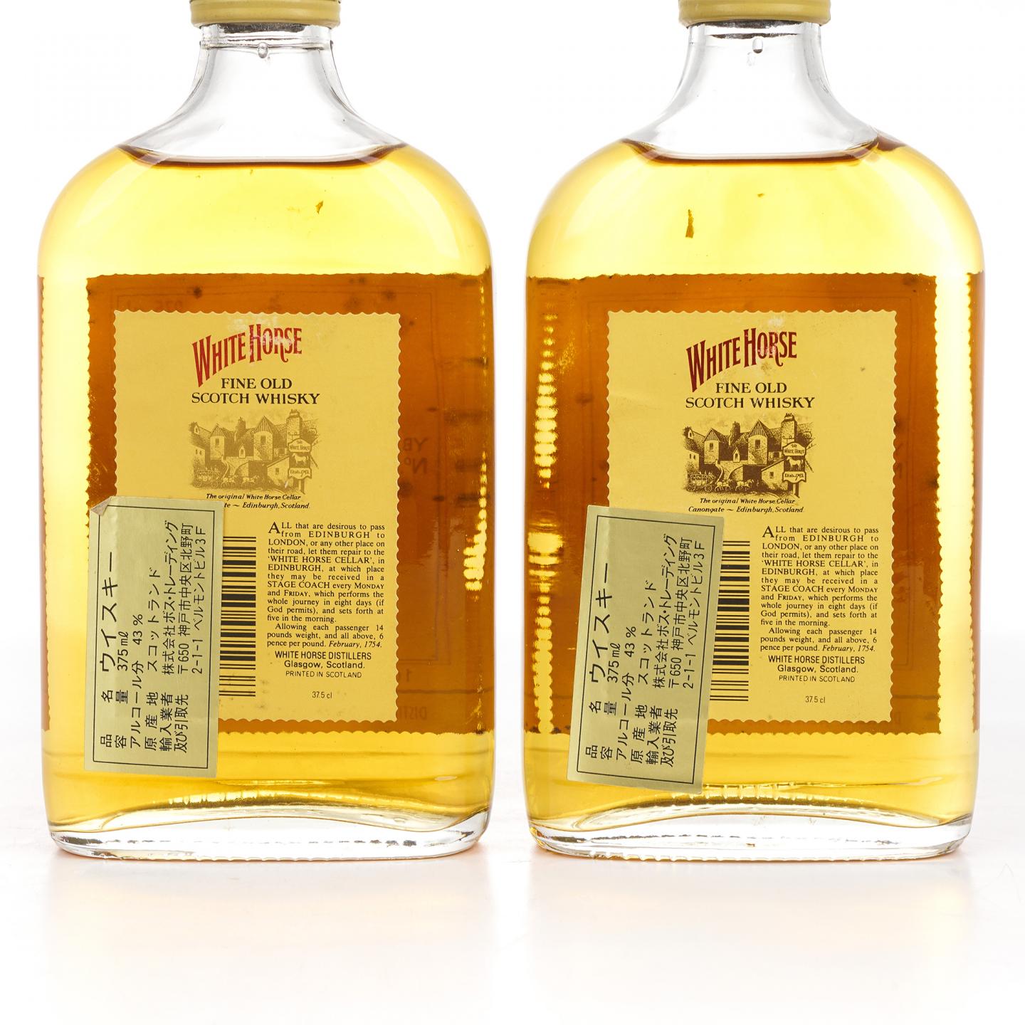 【酒版】白马 Fine Old 调和 375ml*2瓶组