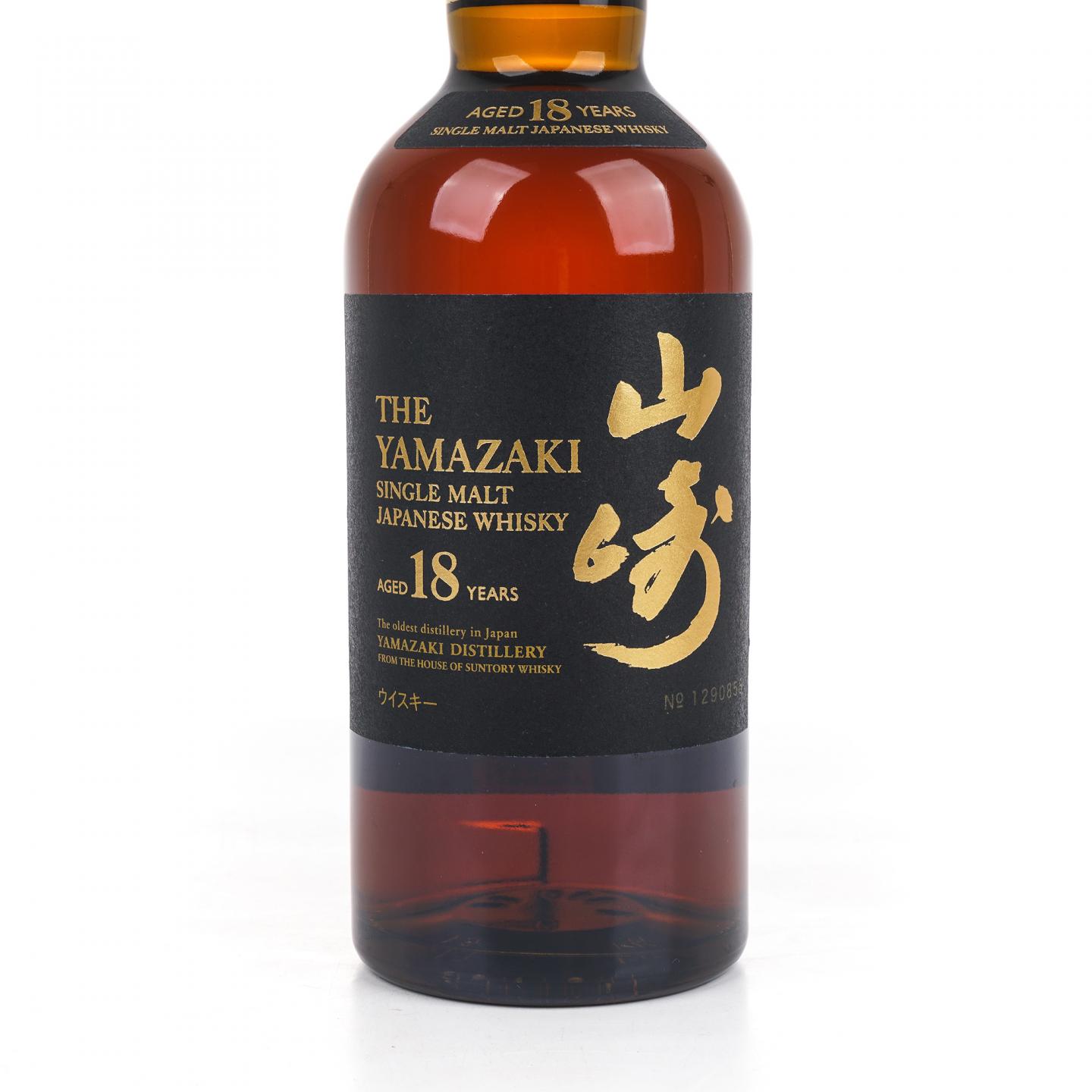 山崎 18年 金字黑标 No.1290856