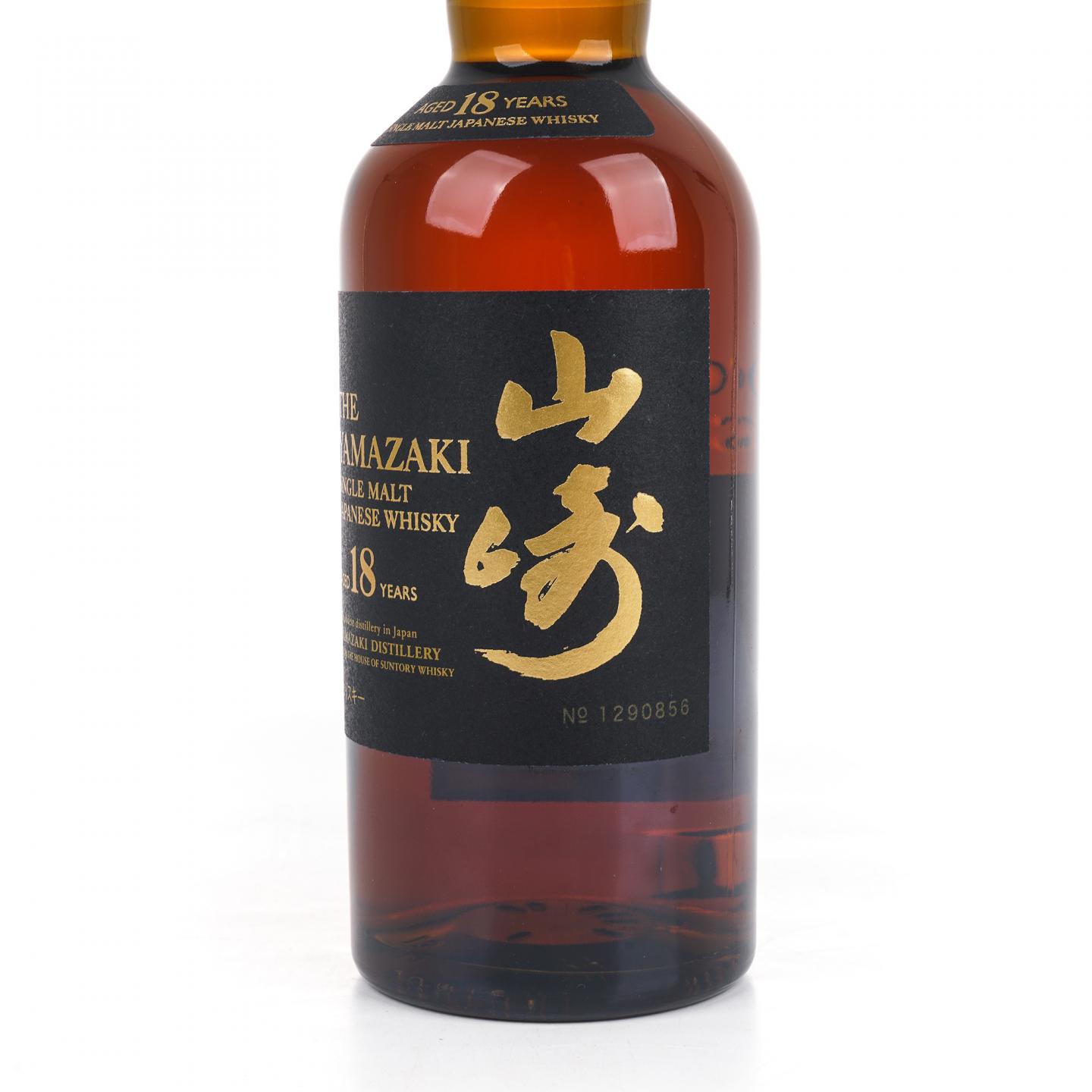 山崎 18年 金字黑标 No.1290856