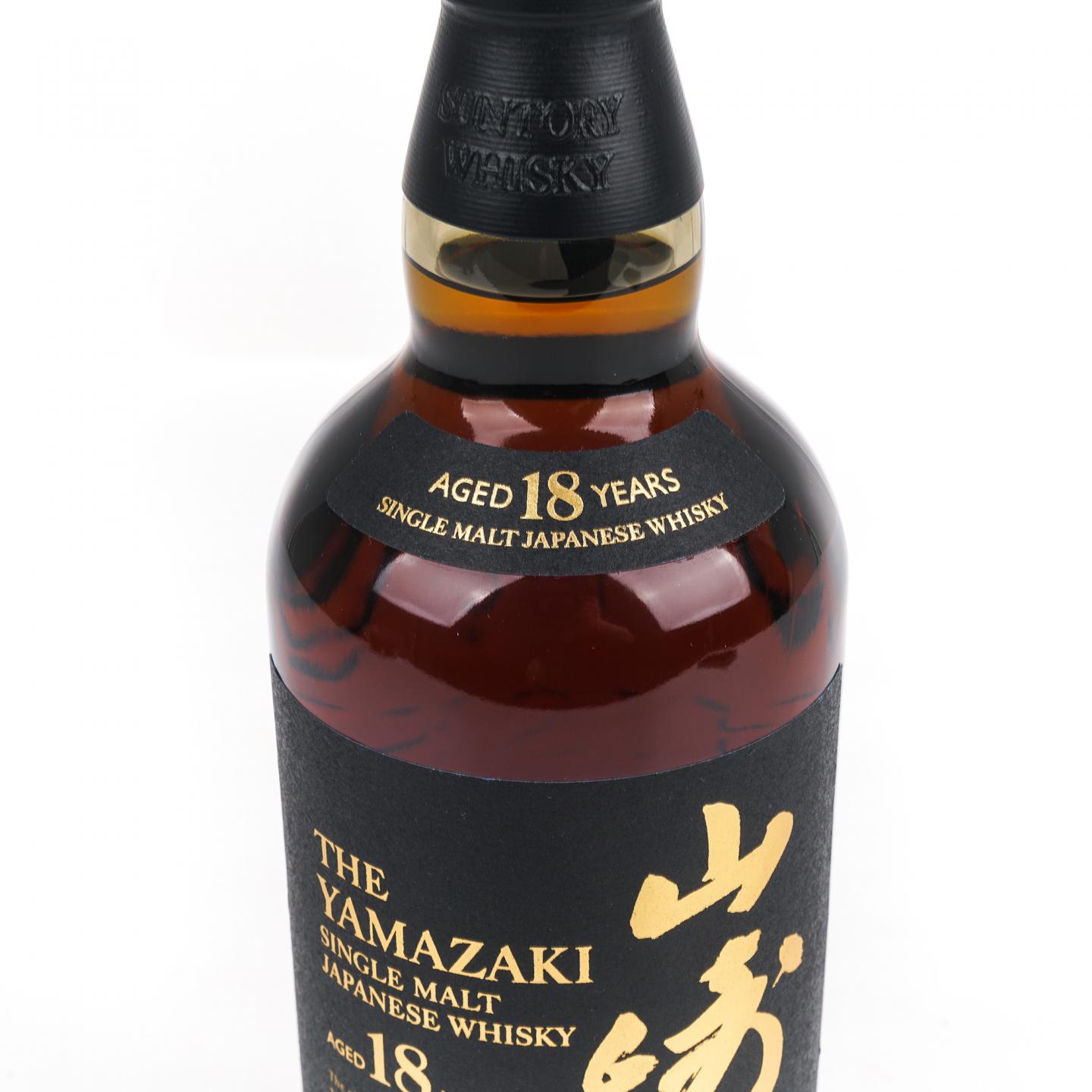 山崎 18年 金字黑标 No.1290856