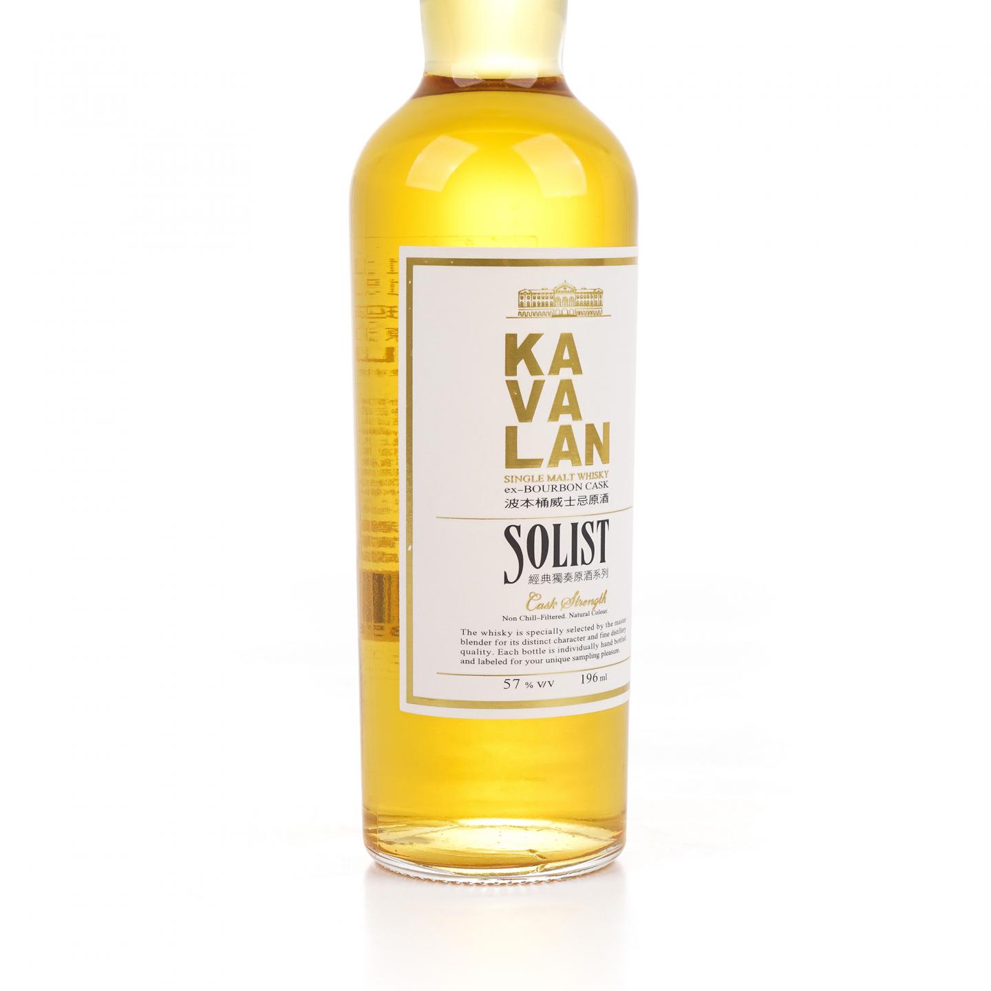 【中样】Kavalan 噶玛兰 经典独奏 葡萄酒桶/获奖版 波本桶 2瓶组