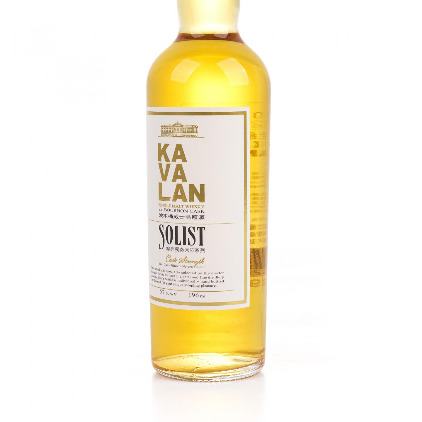 【中样】Kavalan 噶玛兰 经典独奏 葡萄酒桶/获奖版 波本桶 2瓶组