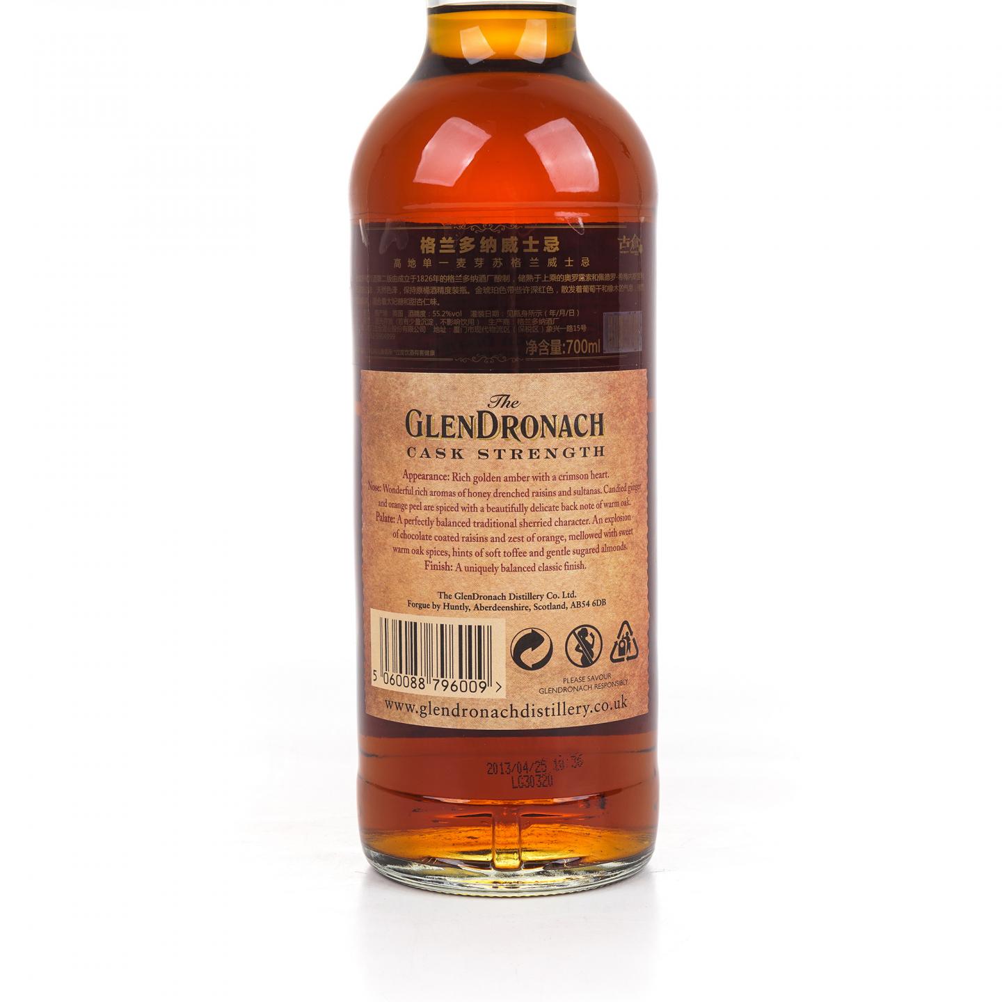 Glendronach 格兰多纳 2013 桶强 Batch 2 古仓行货