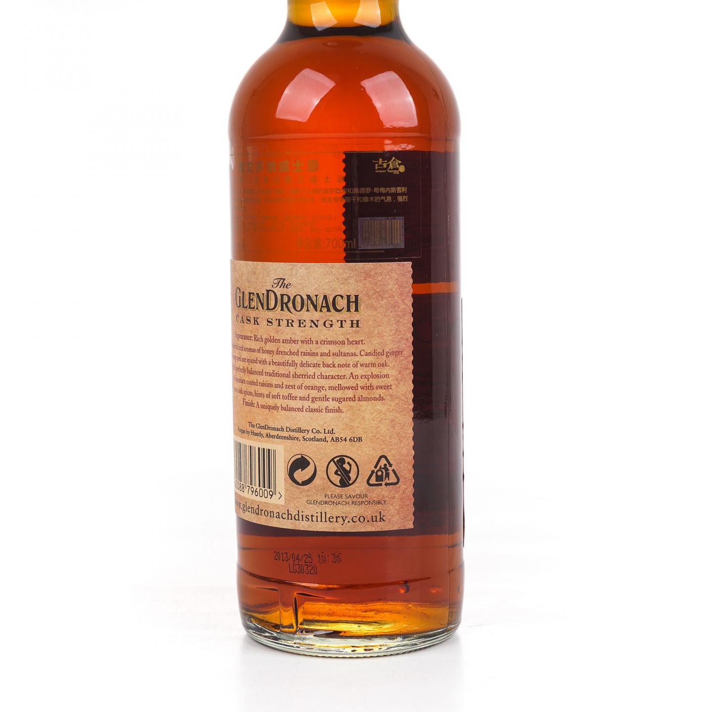 Glendronach 格兰多纳 2013 桶强 Batch 2 古仓行货