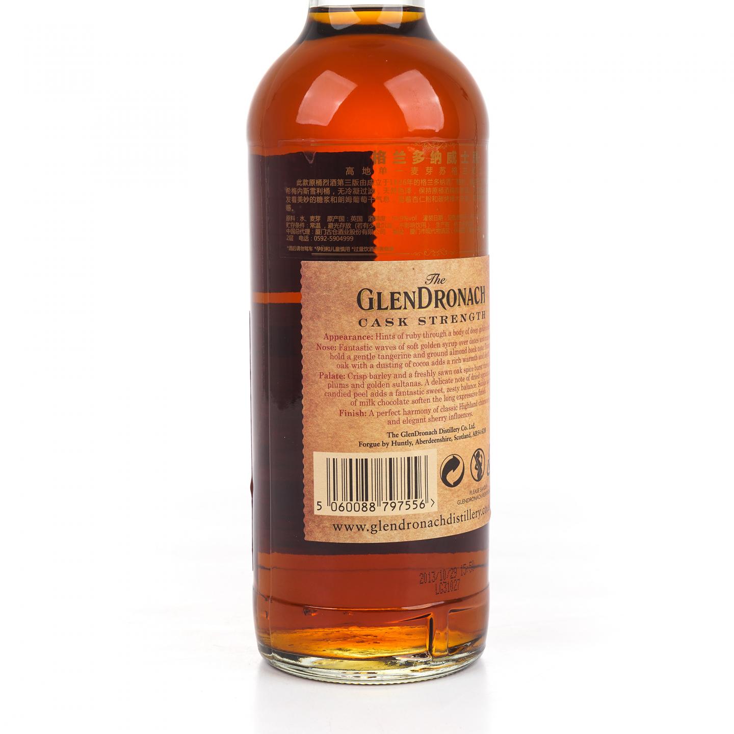 格兰多纳 2013 桶强 Batch 3 古仓行货