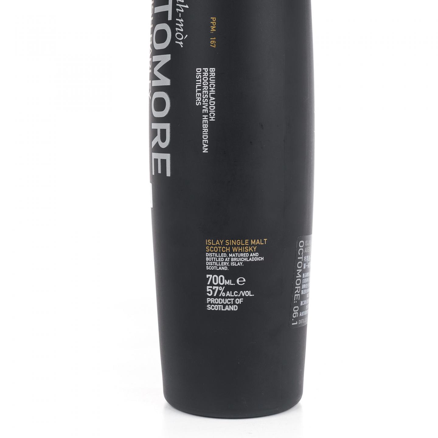 布赫拉迪 5年 泥煤怪兽 2015 06.1