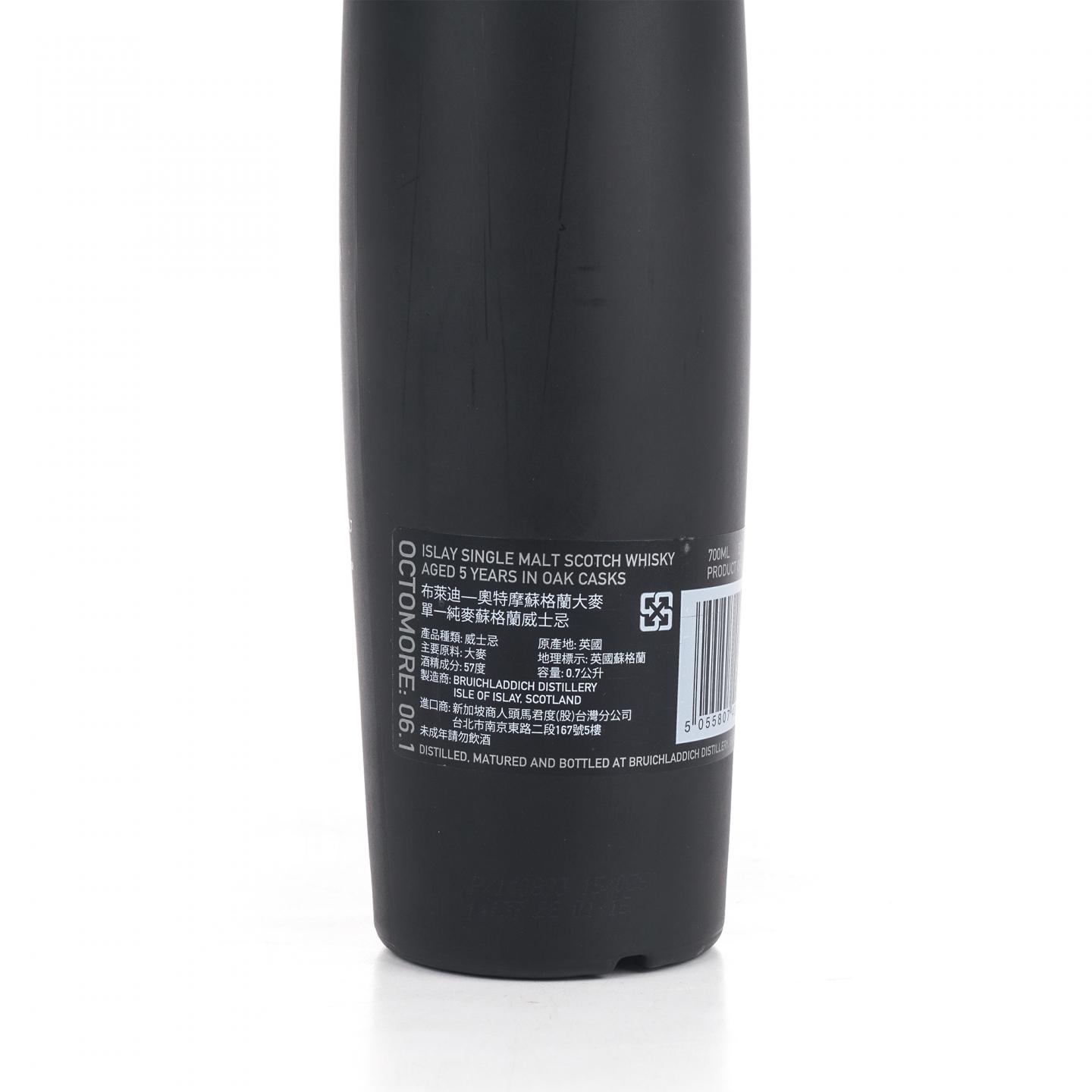 布赫拉迪 5年 泥煤怪兽 2015 06.1