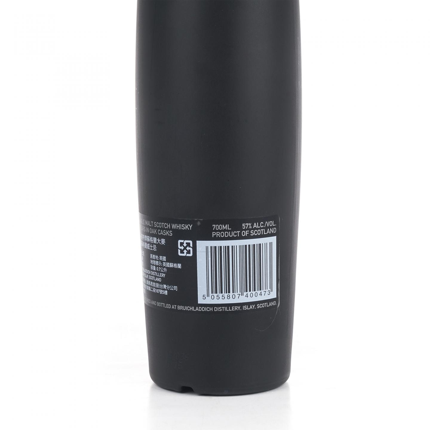 布赫拉迪 5年 泥煤怪兽 2015 06.1