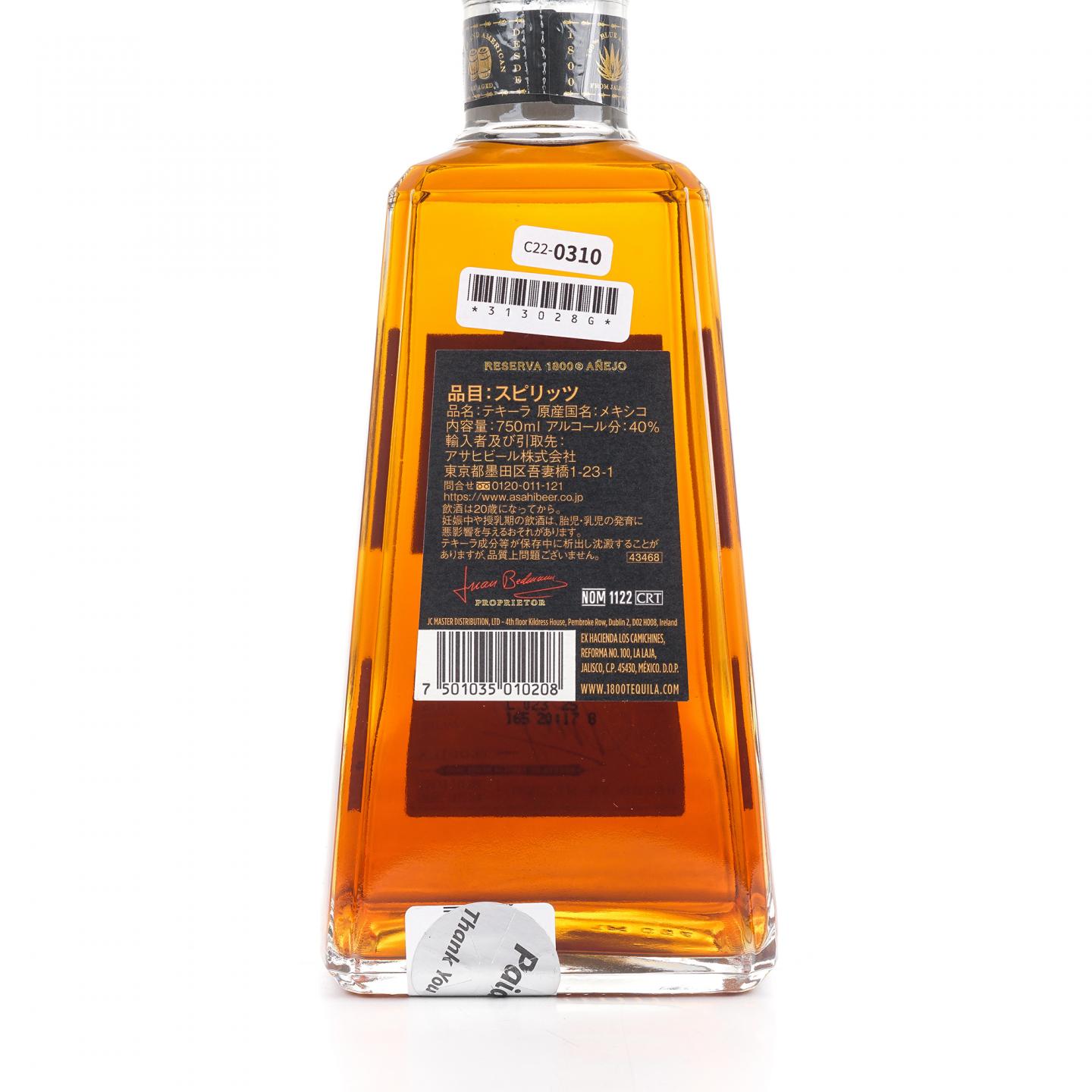 1800 Añejo Tequila 墨西哥 陈年龙舌兰 750ml