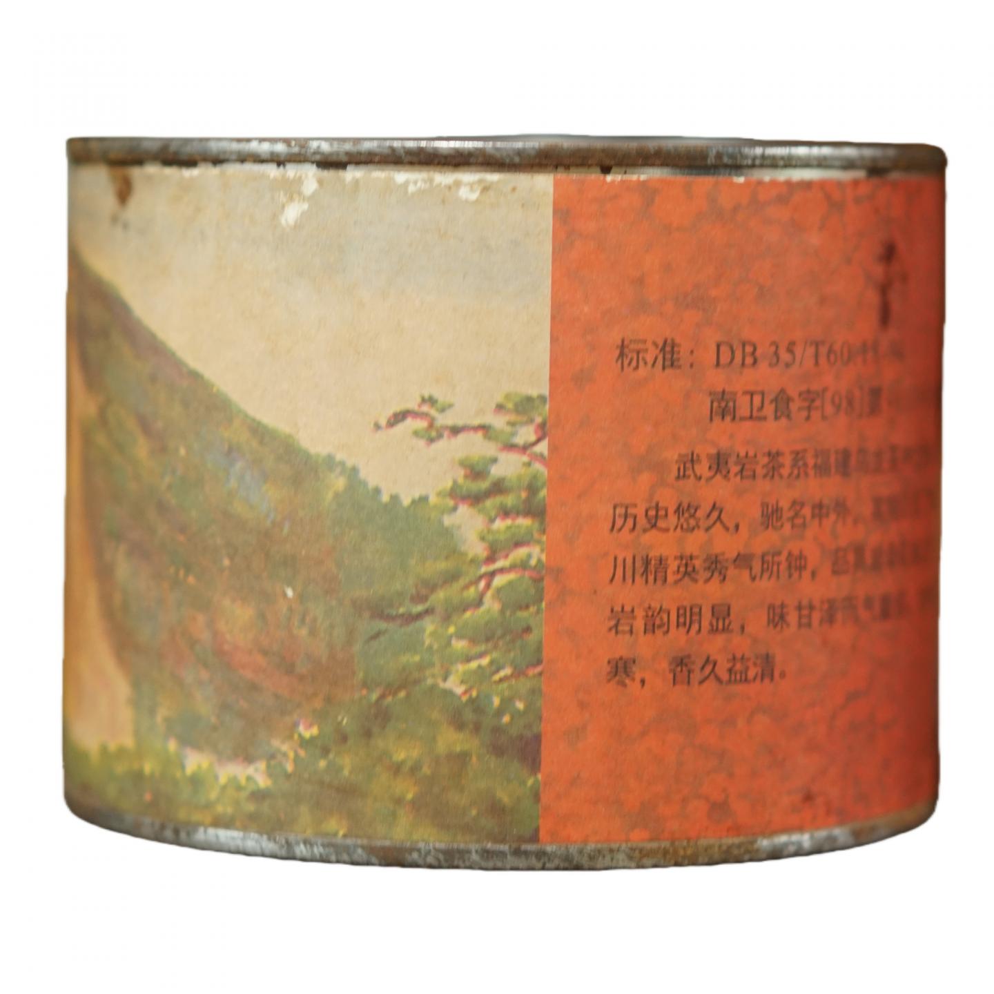 1990年代 武夷山市茶叶总厂 正岩铁罗汉 一罐*75g 干仓