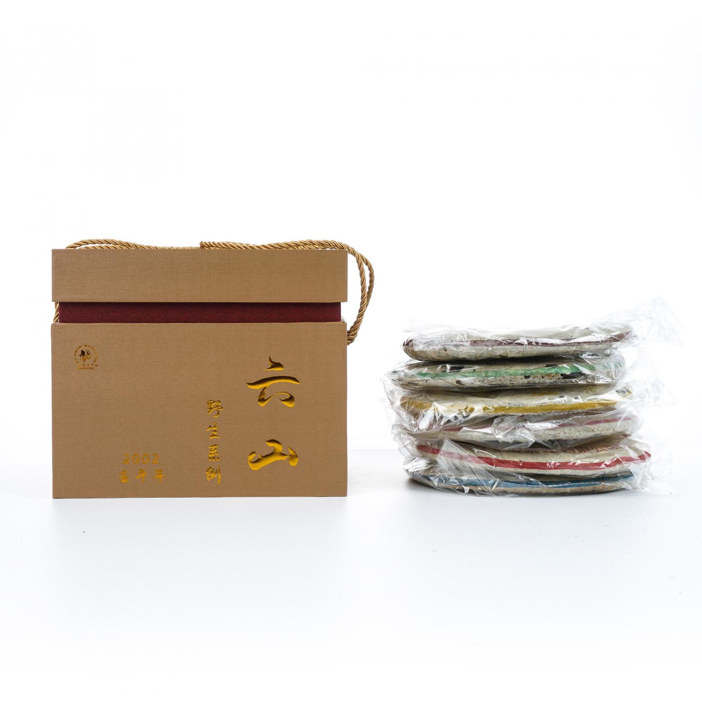 2002年 六大茶山野生系列套组 约350g*6饼组 干仓