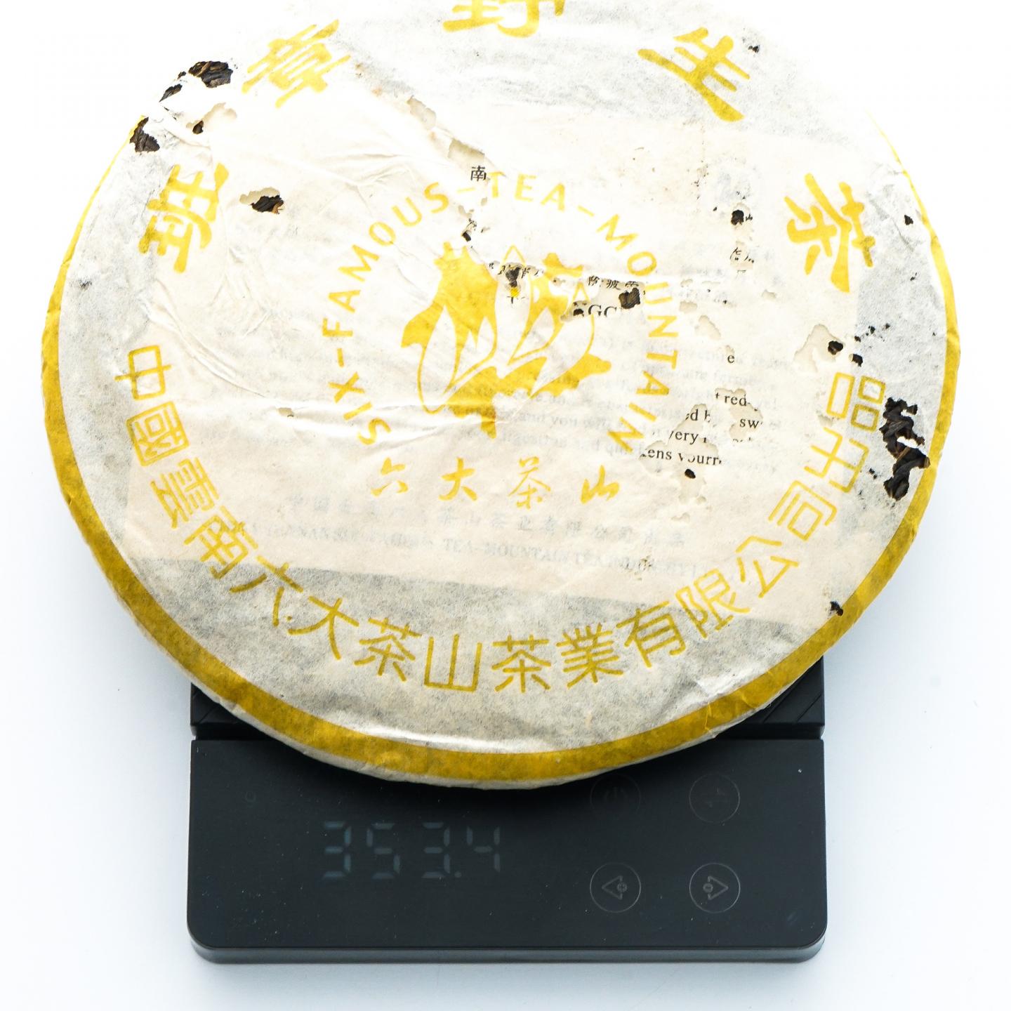 2002年 六大茶山野生系列套组 约350g*6饼组 干仓