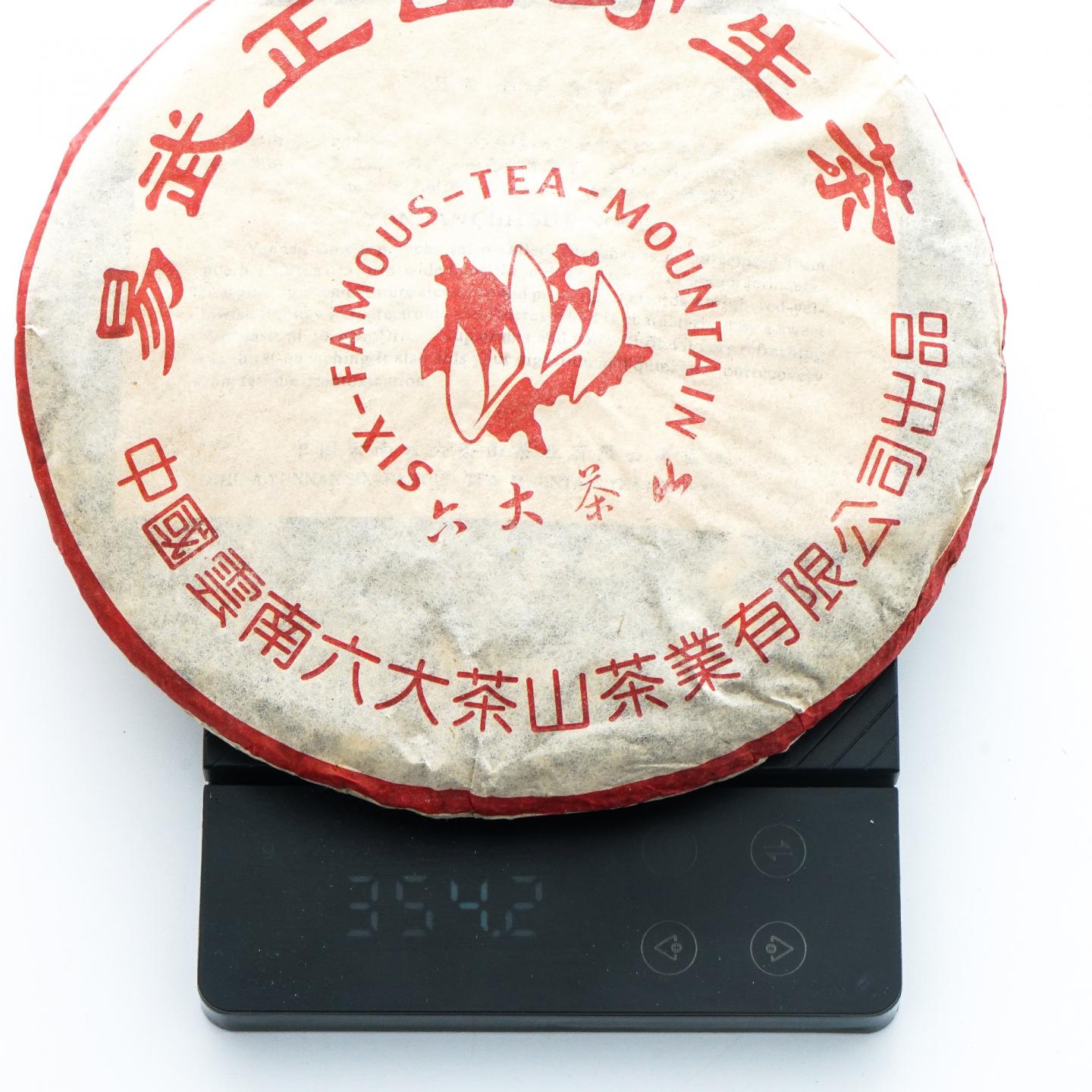 2002年 六大茶山野生系列套组 约350g*6饼组 干仓