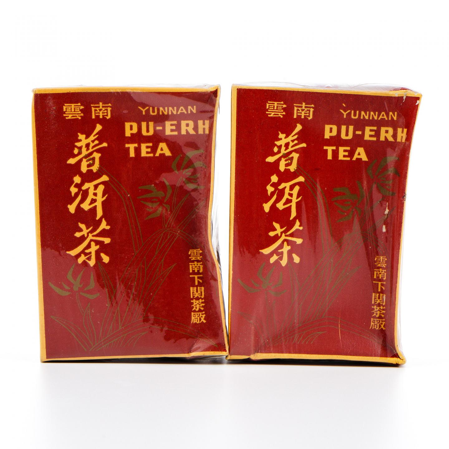 1999年 云南下关茶厂普洱茶 红盒装 100克*2盒 干仓