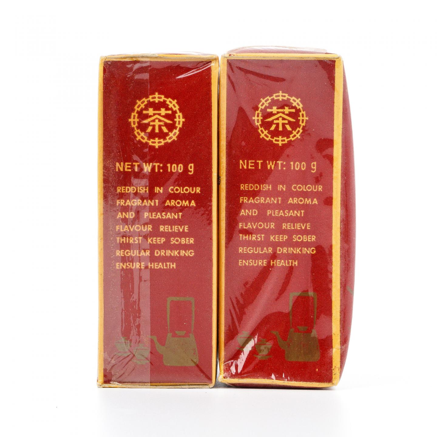 1999年 云南下关茶厂普洱茶 红盒装 100克*2盒 干仓