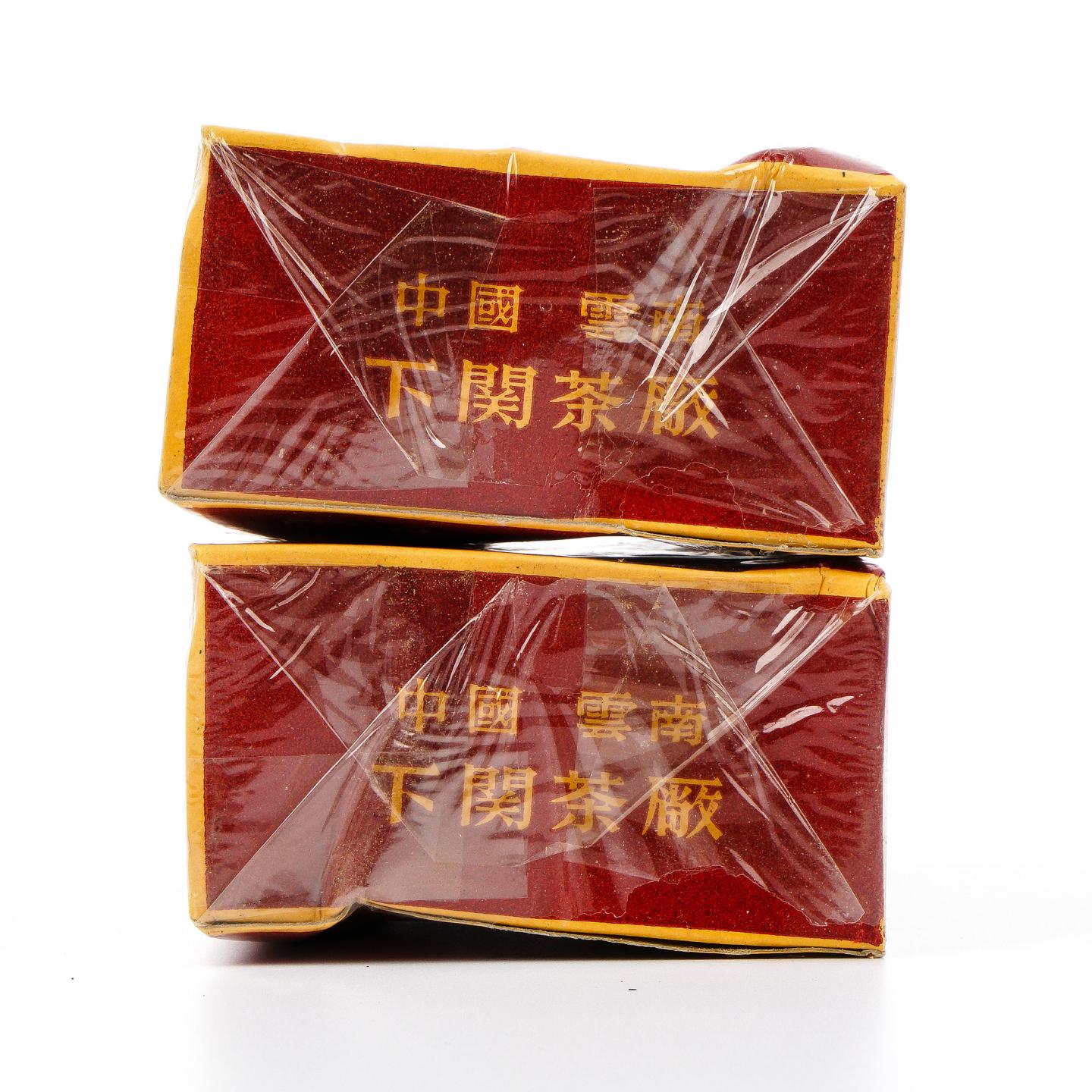 1999年 云南下关茶厂普洱茶 红盒装 2盒*100克 干仓